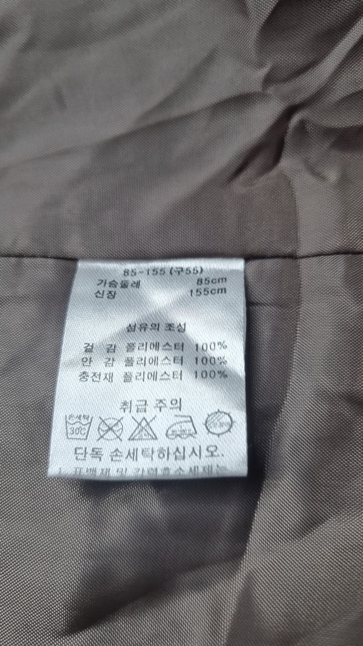 마리엘라로사티(MARIELLA ROSATI) 패딩 베스트 85