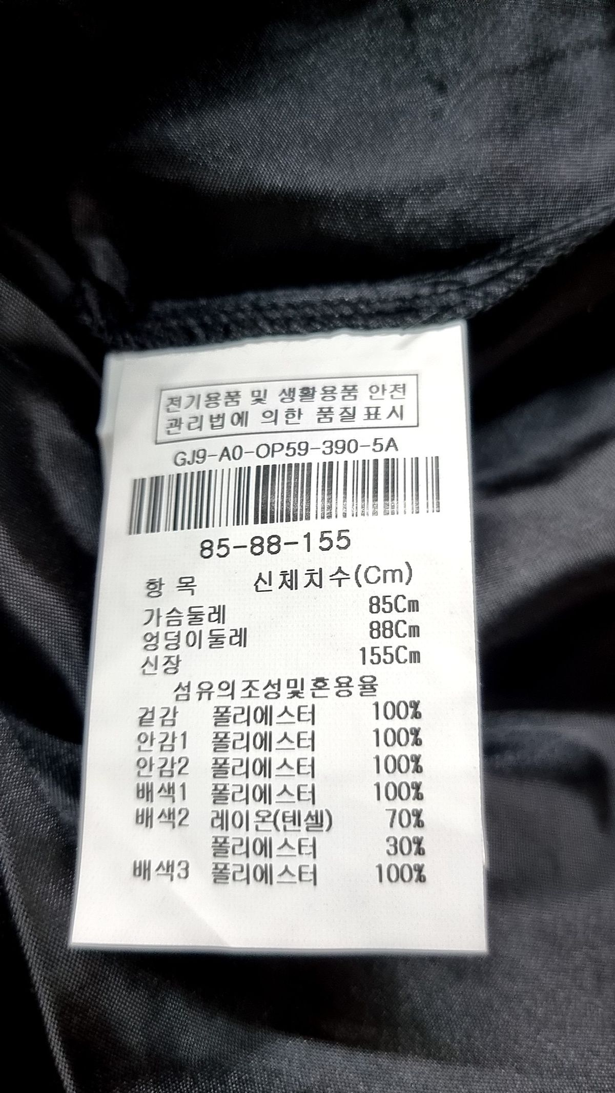 제이제이 지고트(JJ JIGOTT) 미디 원피스 85