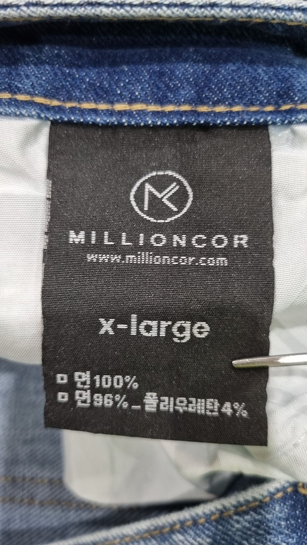 밀리언코르(MILLIONCOR) 청/데님 팬츠 XL