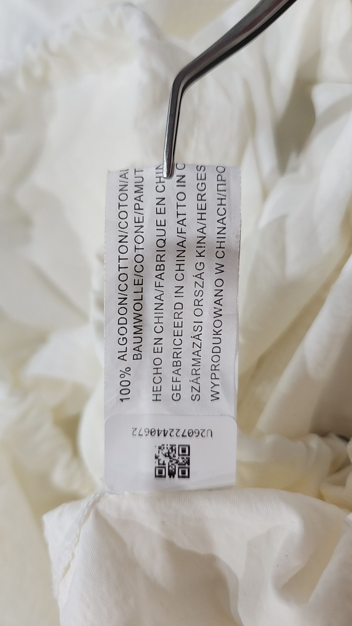자라(ZARA) 베스트 S