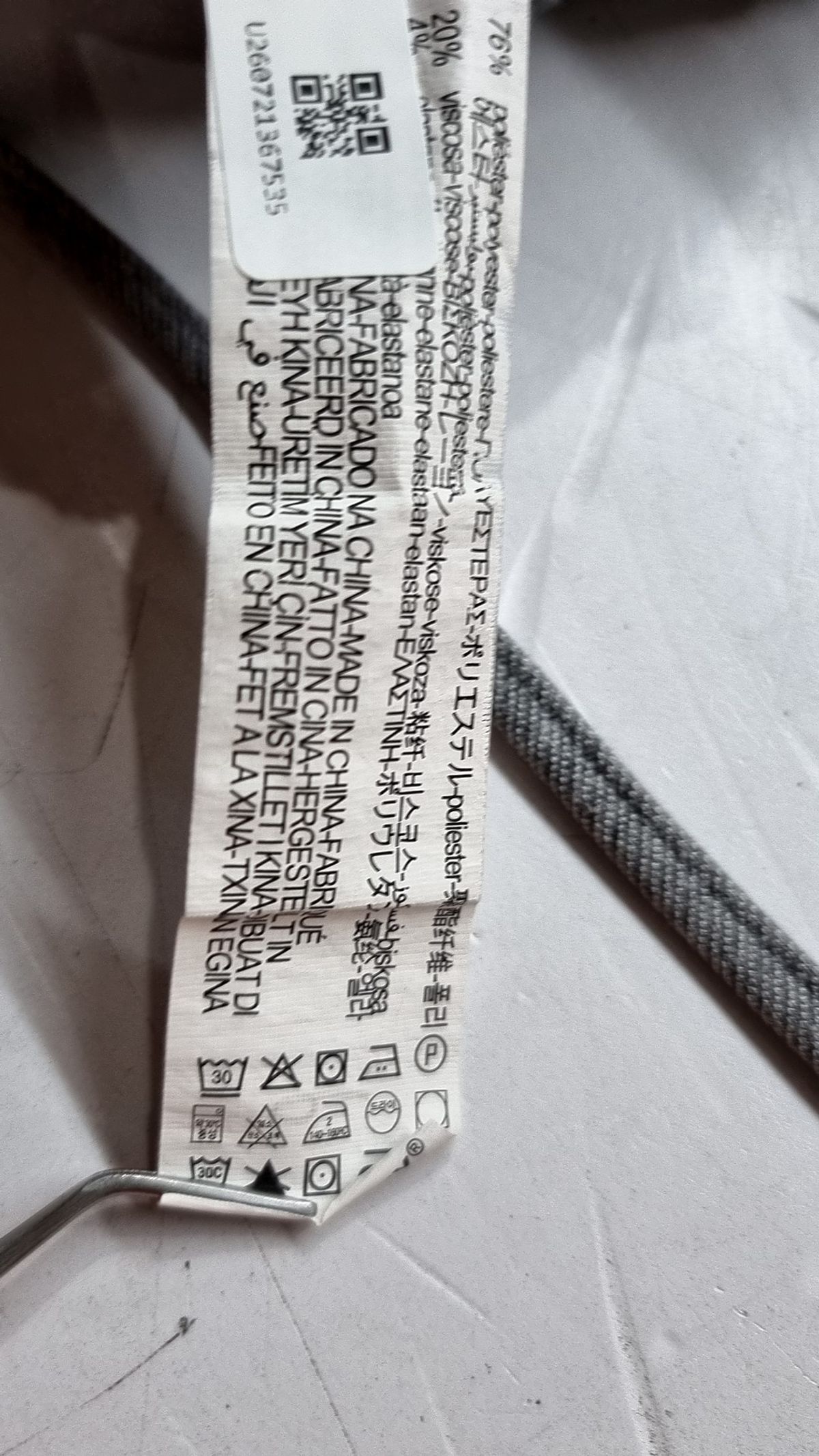 자라(ZARA) 트레이닝 팬츠 XL