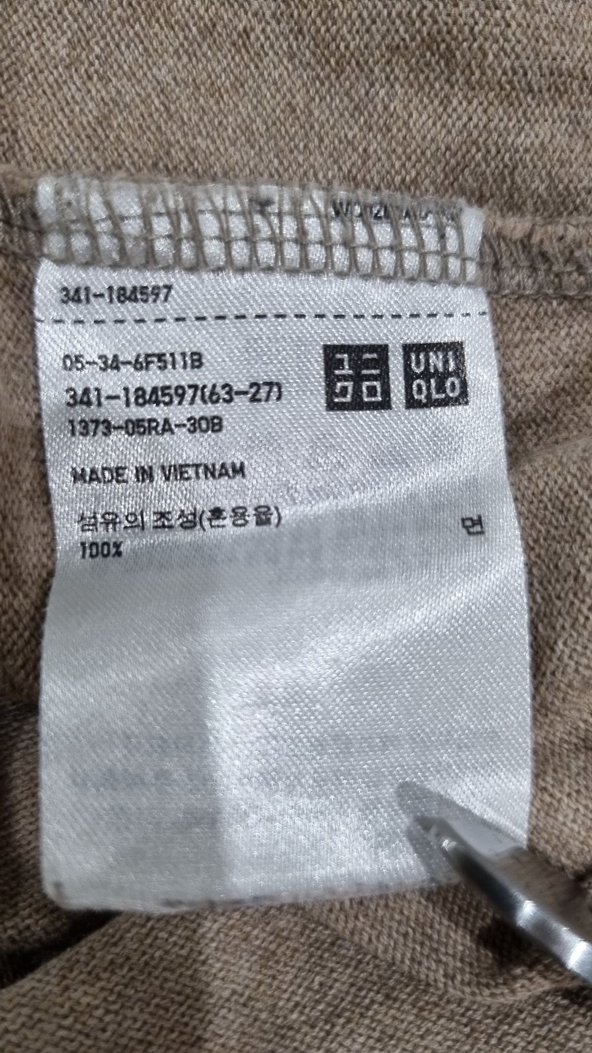 유니클로(UNIQLO) 긴소매 티셔츠 L
