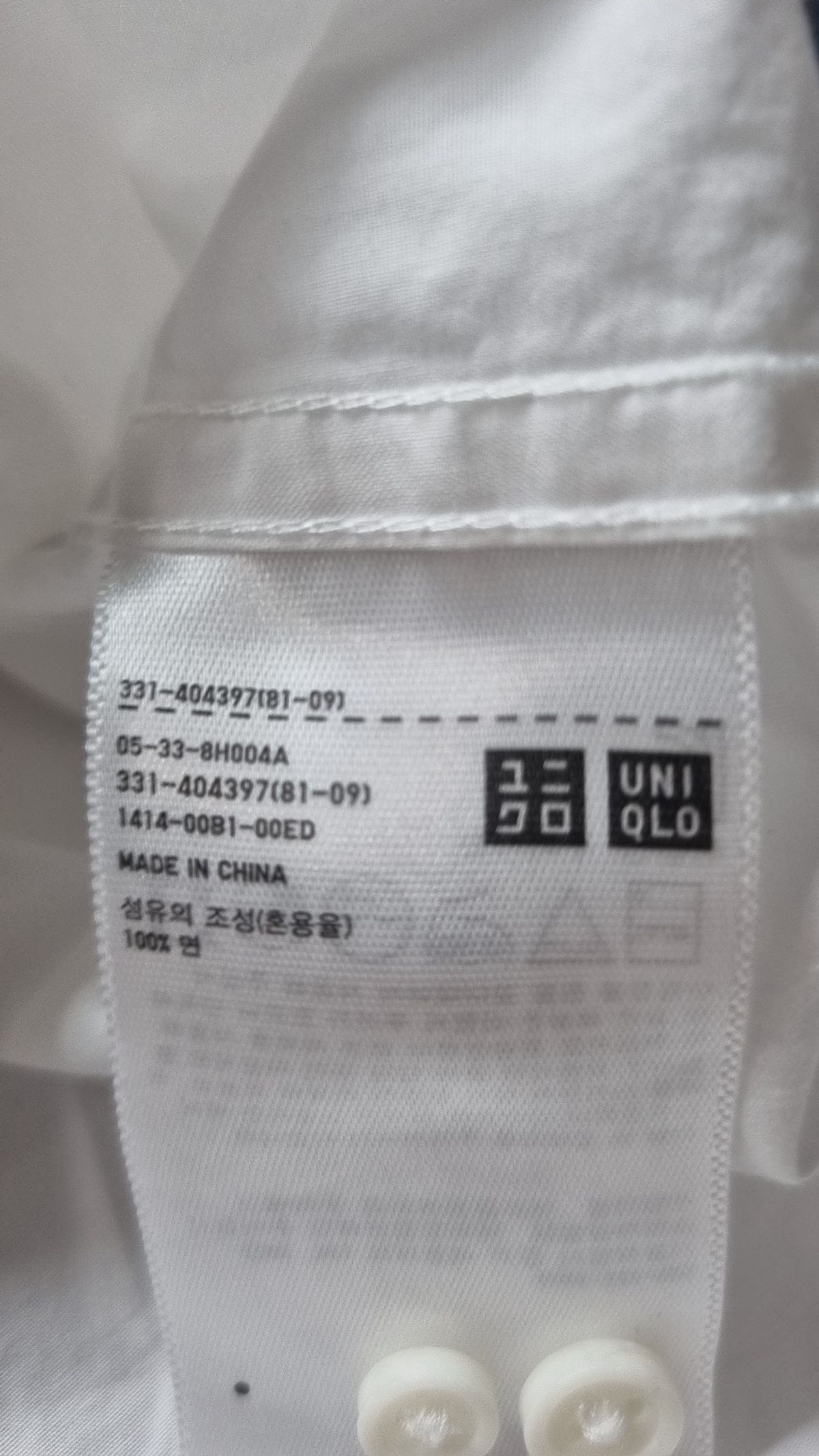 유니클로(UNIQLO) 셔츠/블라우스 XL