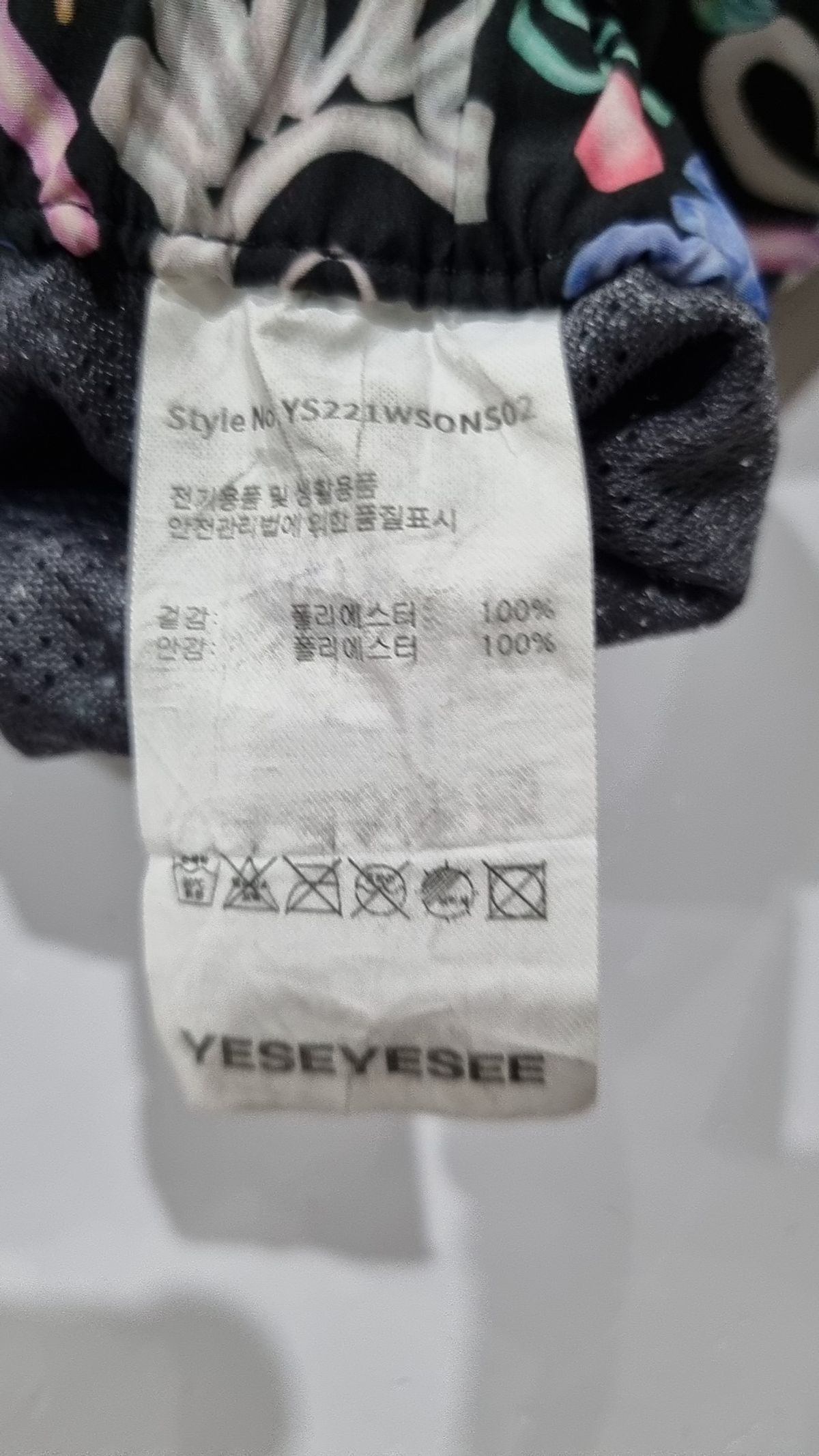 예스아이씨(YESEYESEE) 숏팬츠 S