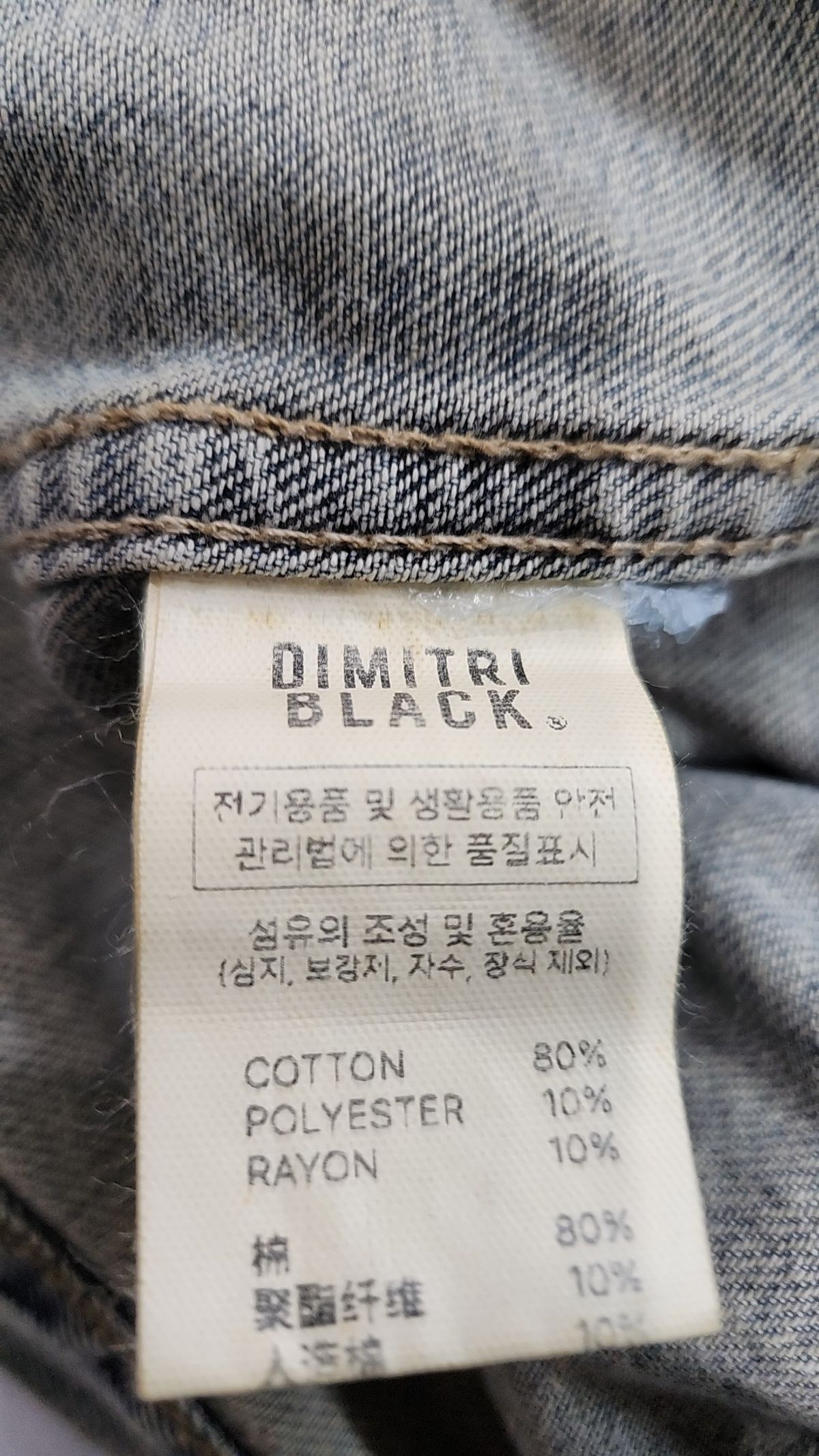 디미트리블랙(DIMITRI BLACK) 캐주얼 셔츠 1