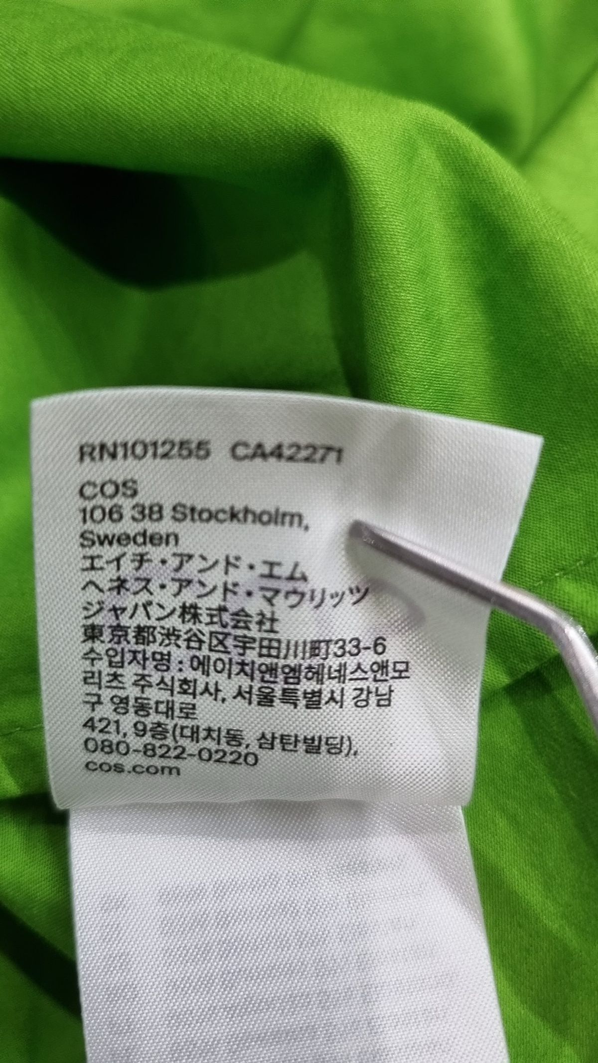 코스(COS) 미디 원피스 36
