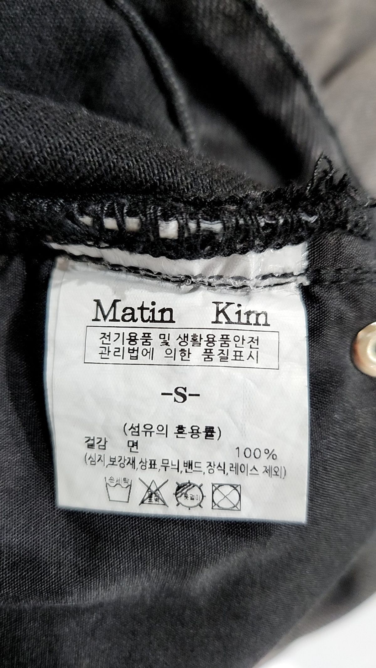 마뗑킴(MATIN KIM) 청/데님 팬츠 S