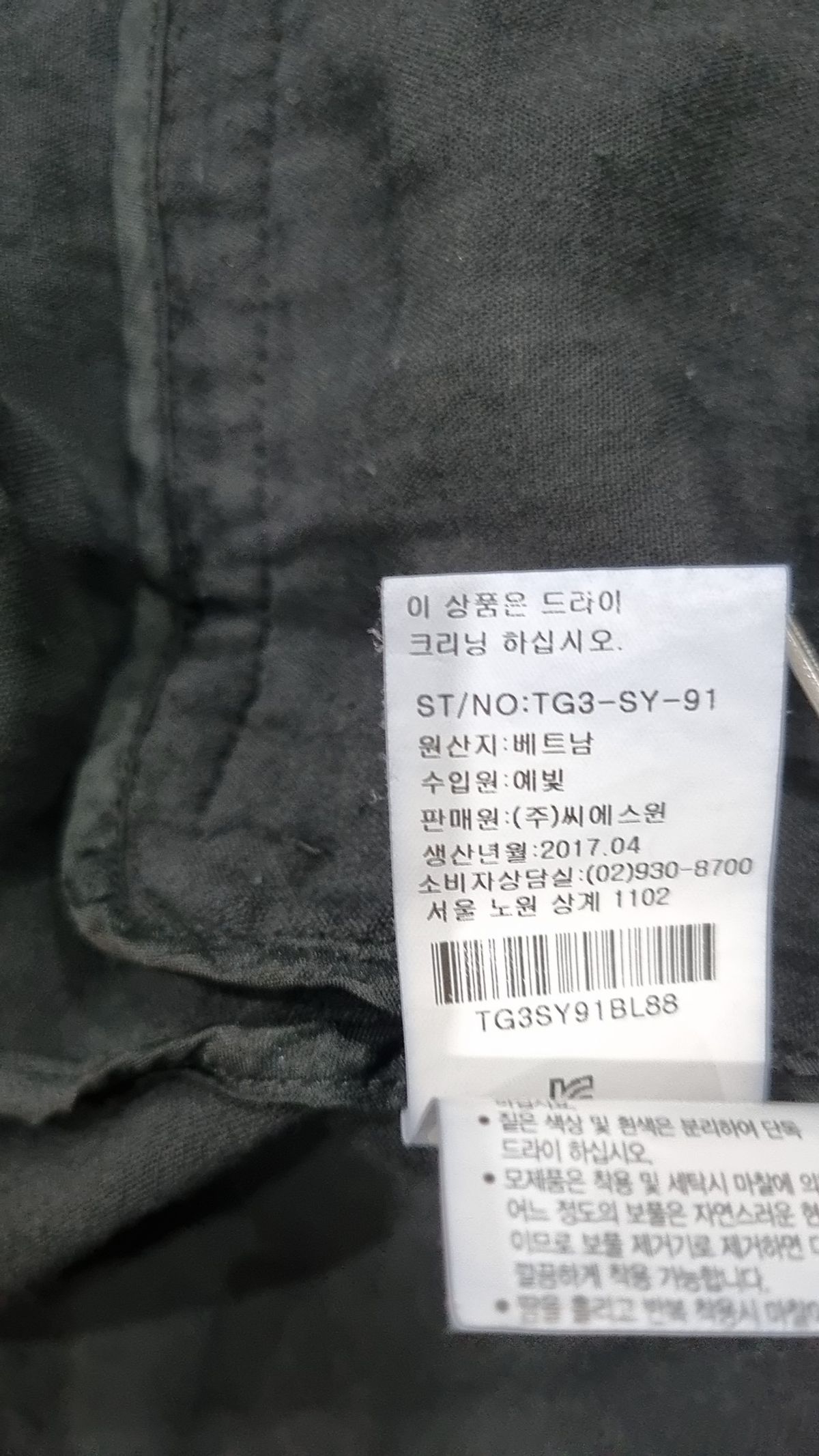 탑이슈(TOP ISSUE) 슈트/블레이저 재킷 66