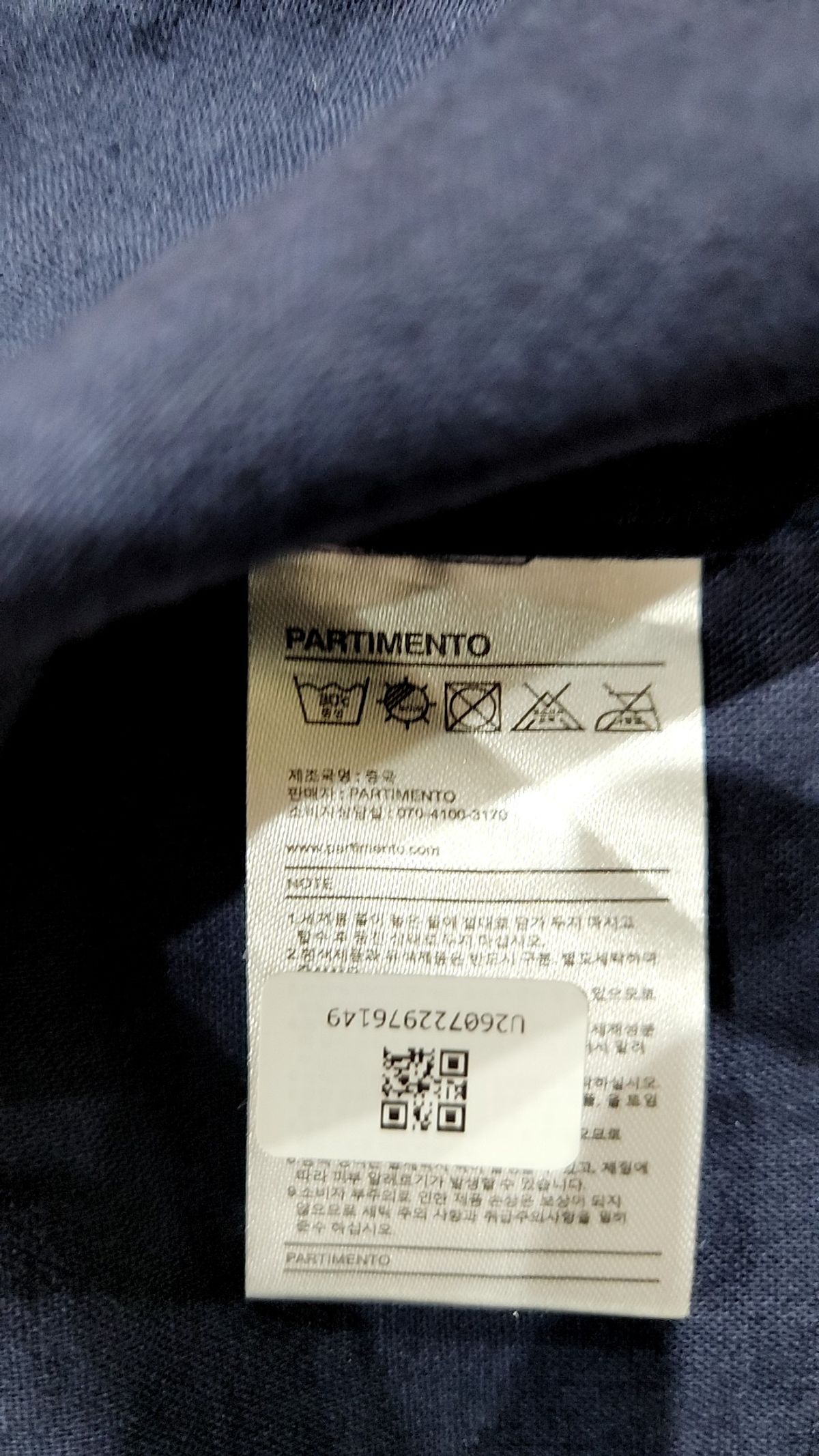 파르티멘토(PARTIMENTO) 캐주얼 셔츠 M