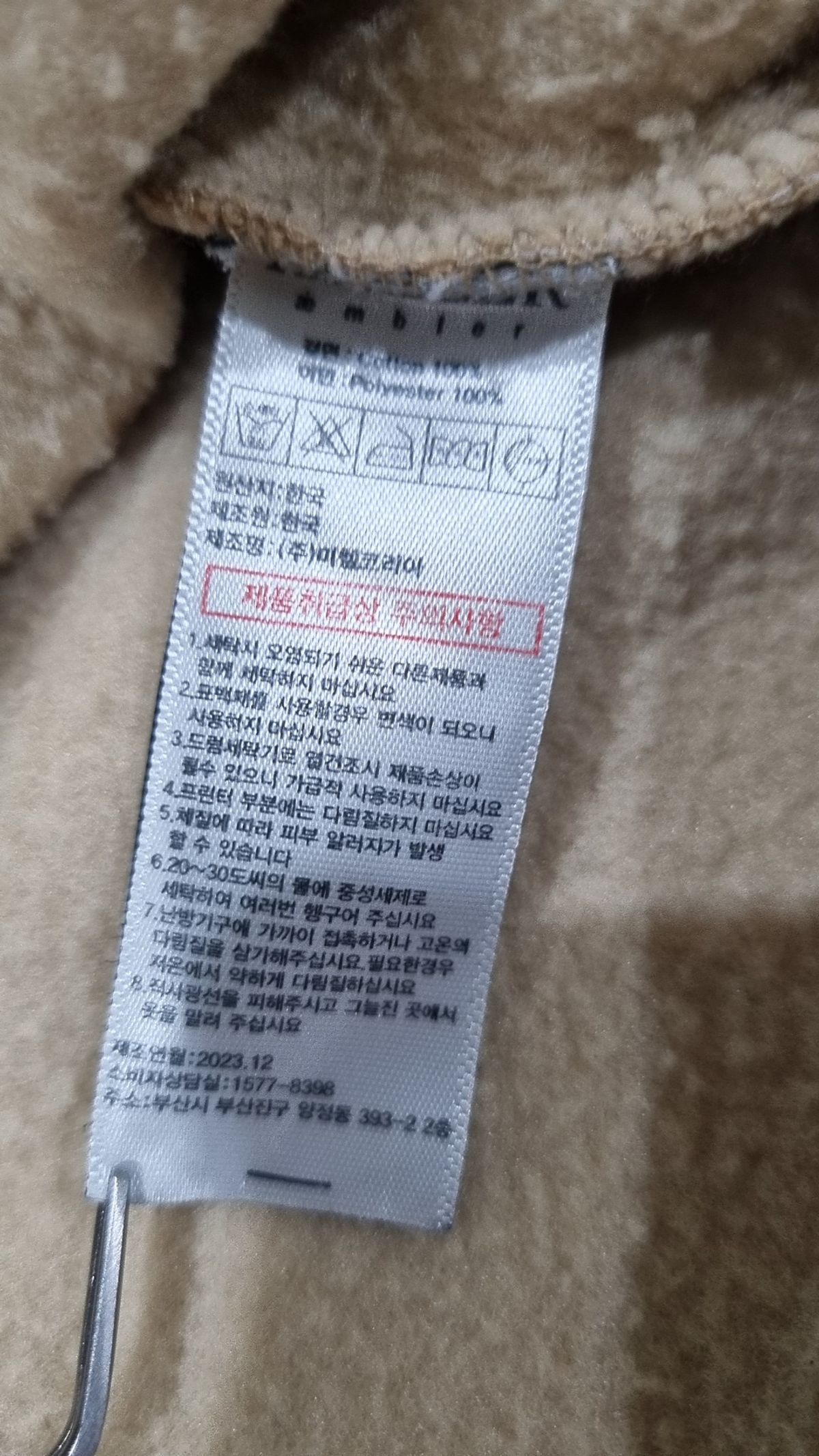 엠블러(AMBLER) 후드 티셔츠 S