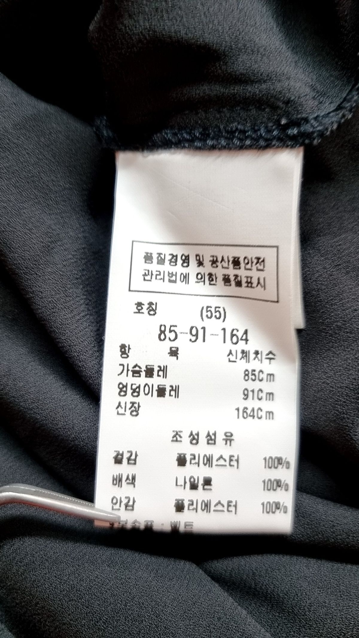 모조에스핀(Mojo.S.Phine) 맥시 원피스 55