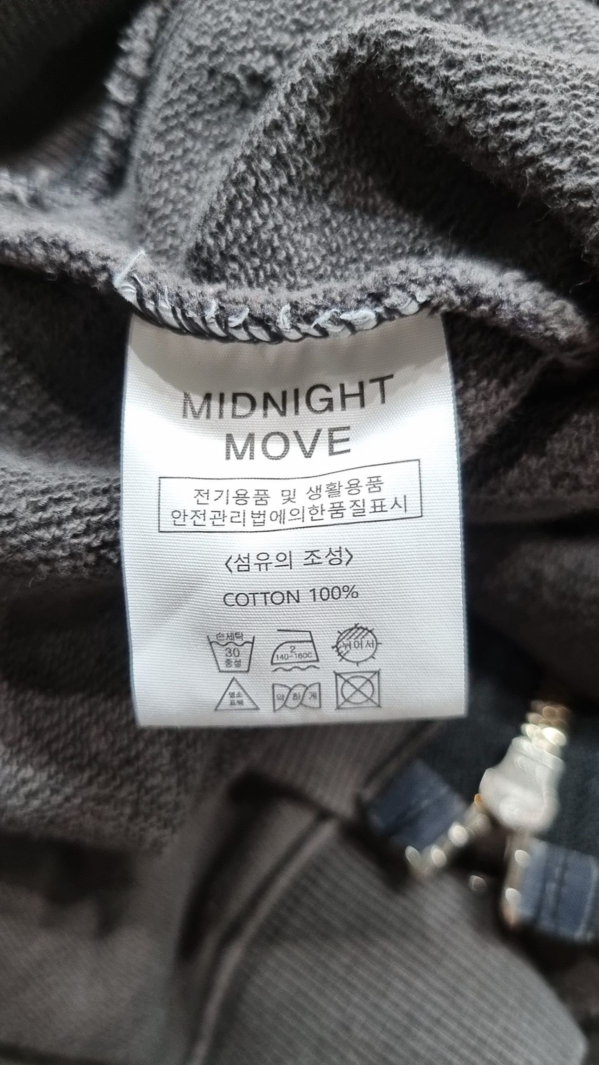 미드나잇 무브(MIDNIGHT MOVE) 후드 집업 L