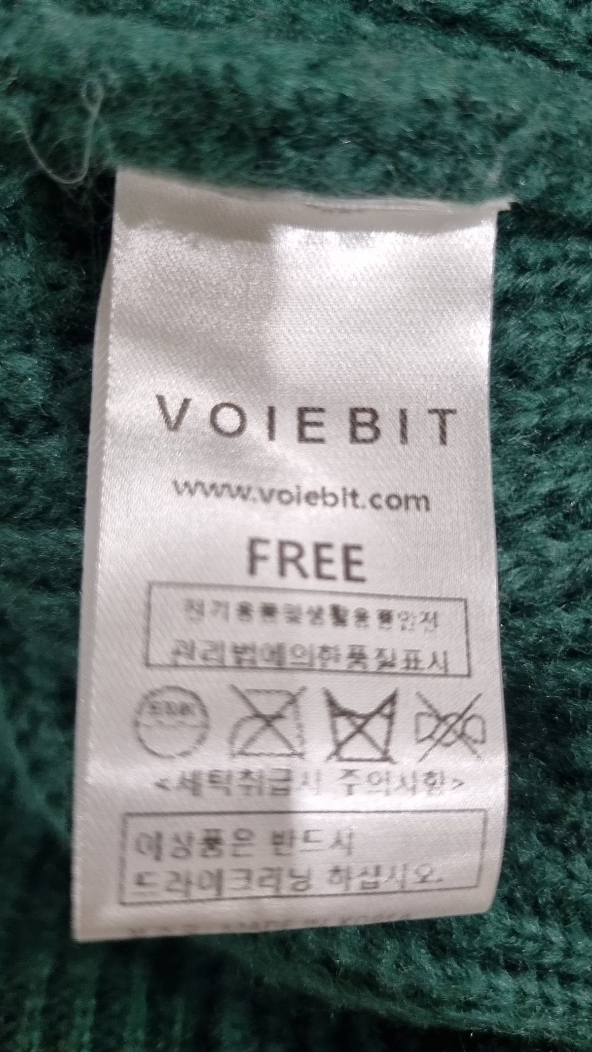 브아빗(VOIEBIT) 카디건 FREE