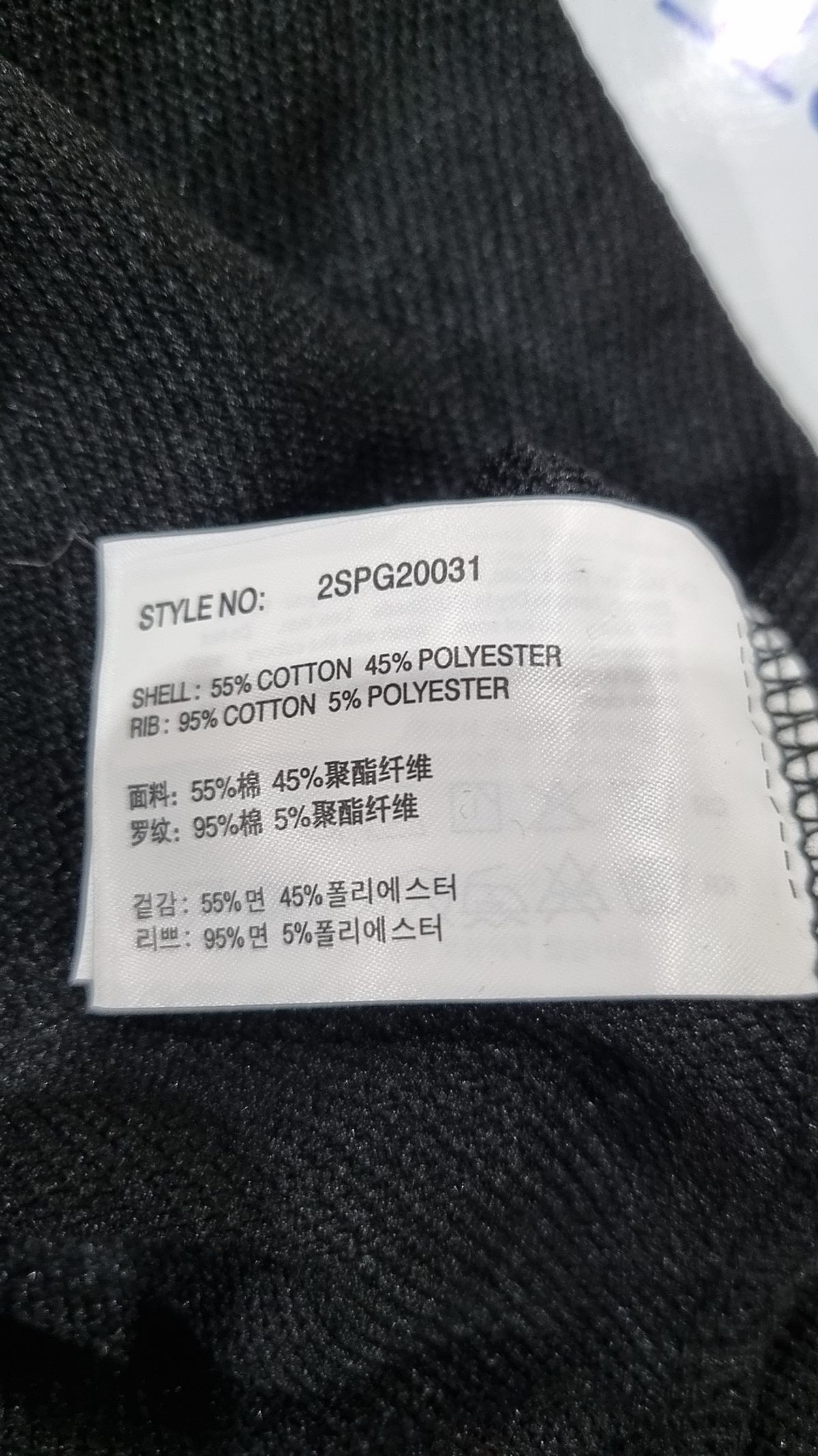 스파오(SPAO) 후드 티셔츠 XL