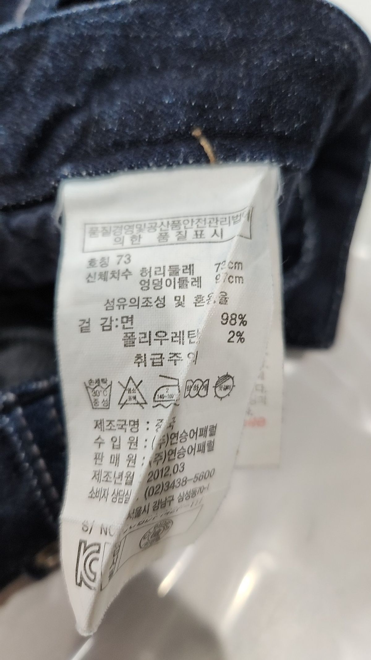 클라이드앤(CLRIDEN) 숏팬츠 73