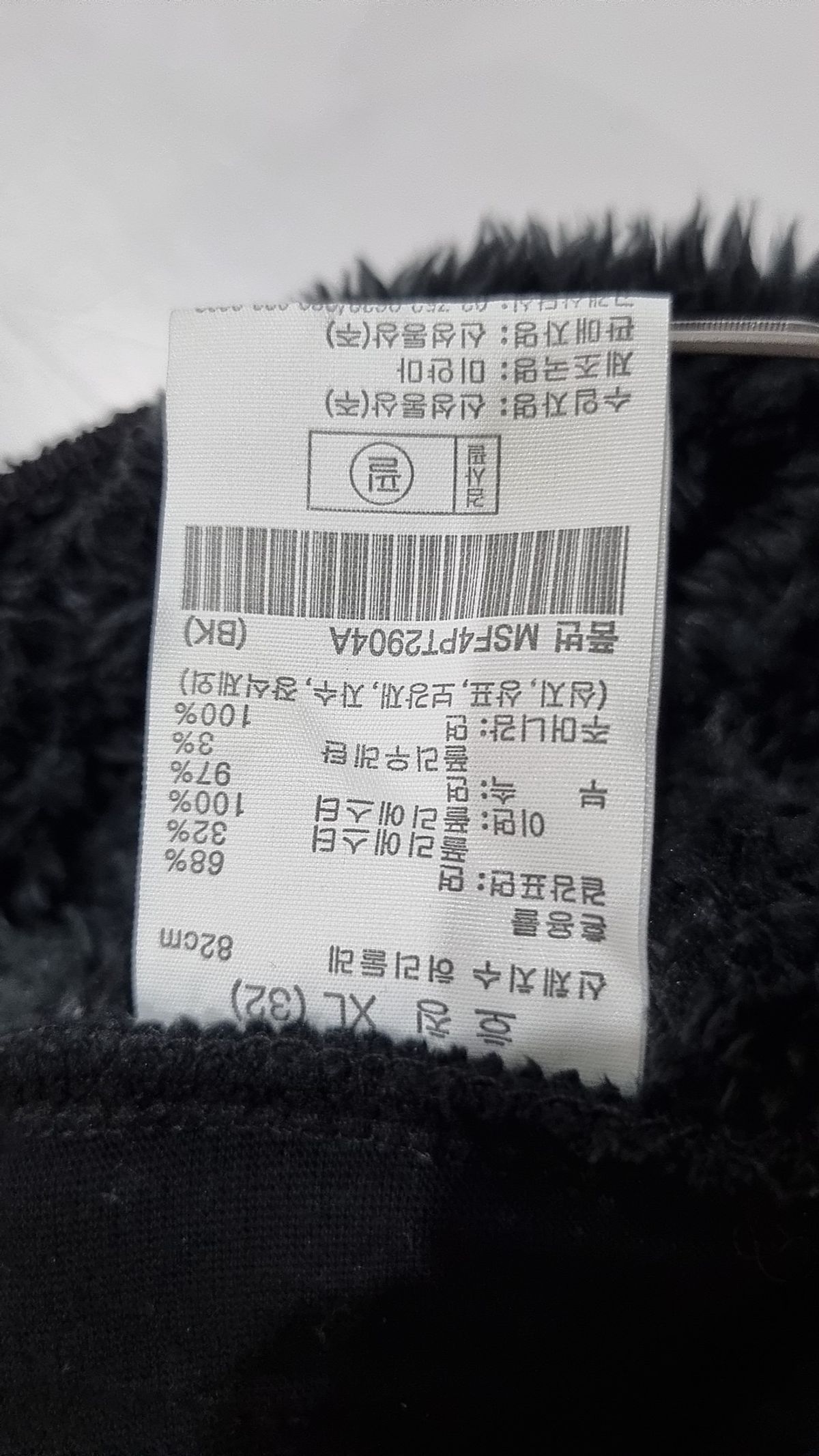 탑텐(TOPTEN) 조거 팬츠 XL