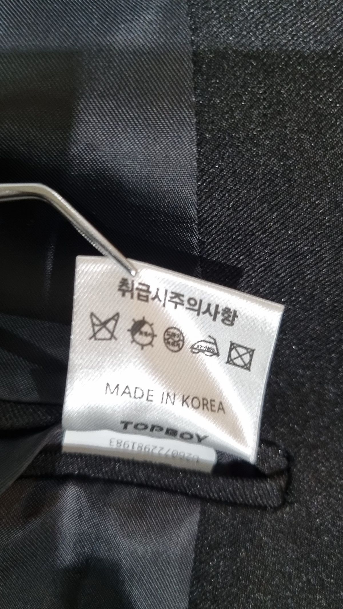 탑보이(TOPBOY) 슈트/블레이저 재킷 XXL