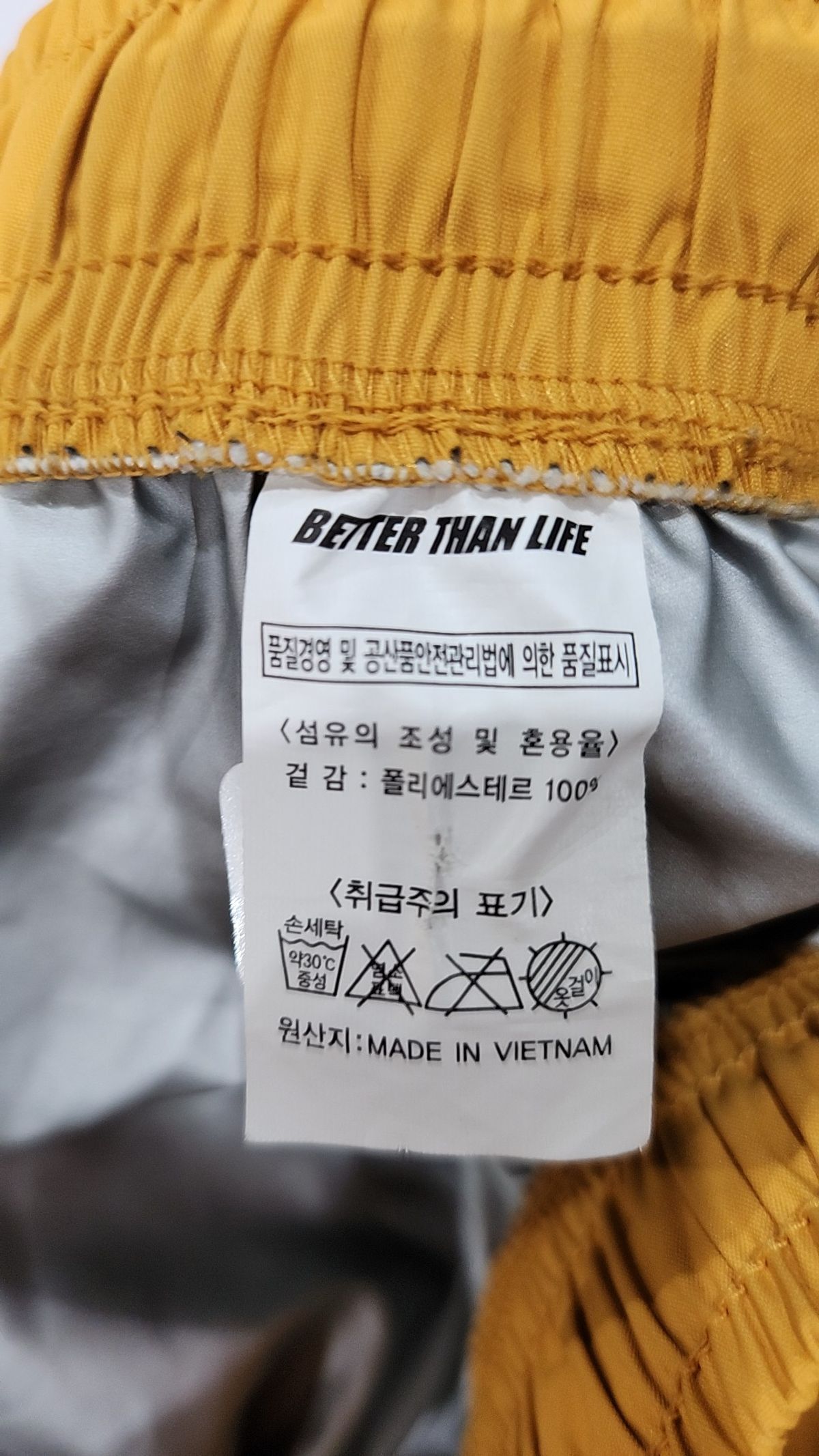베러댄라이프(BETTER THAN LIFE) 숏팬츠 FREE