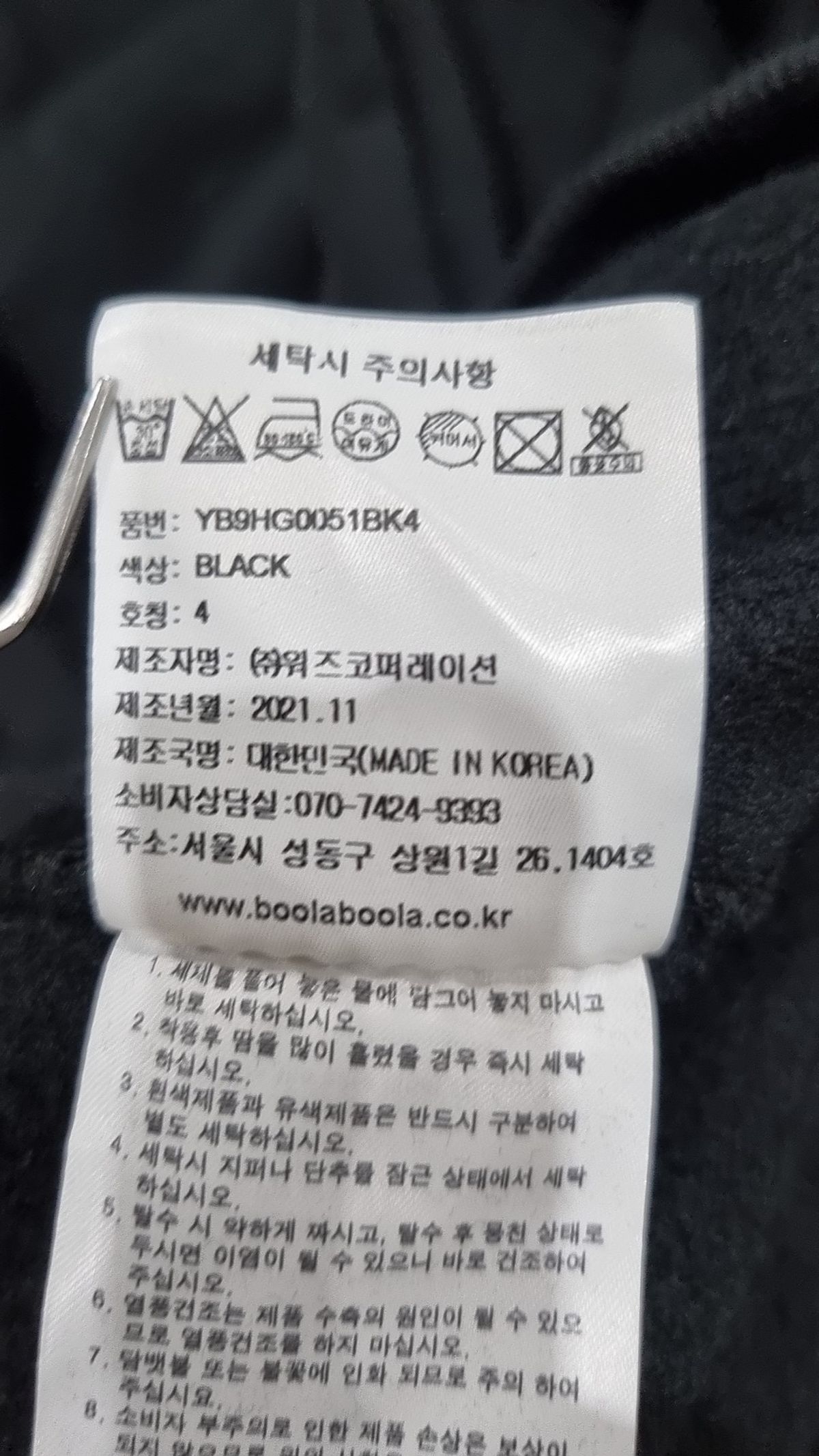 예일(YALE) 후드 티셔츠 XL