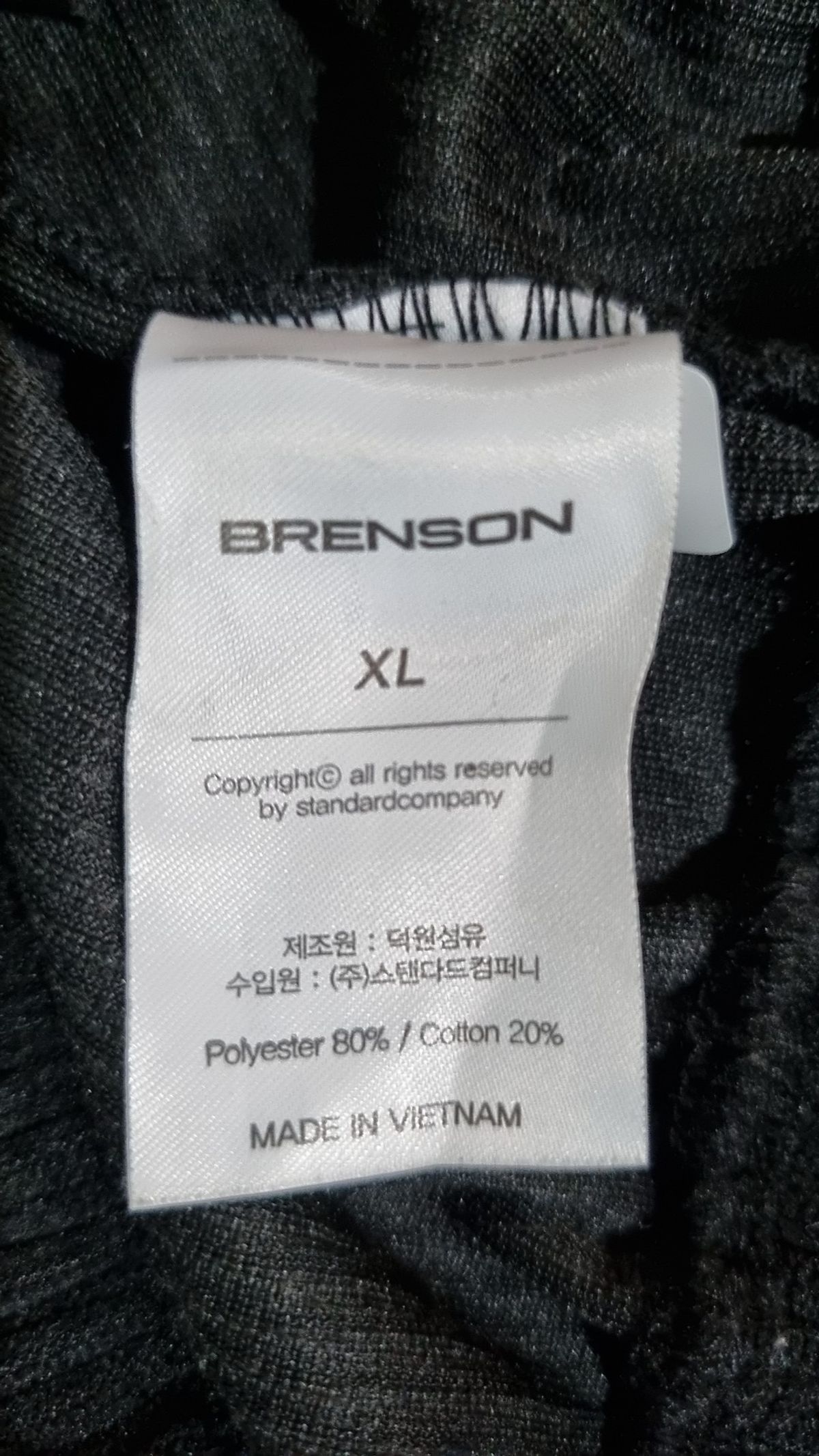 브렌슨(BRENSON) 기타 바지 XL