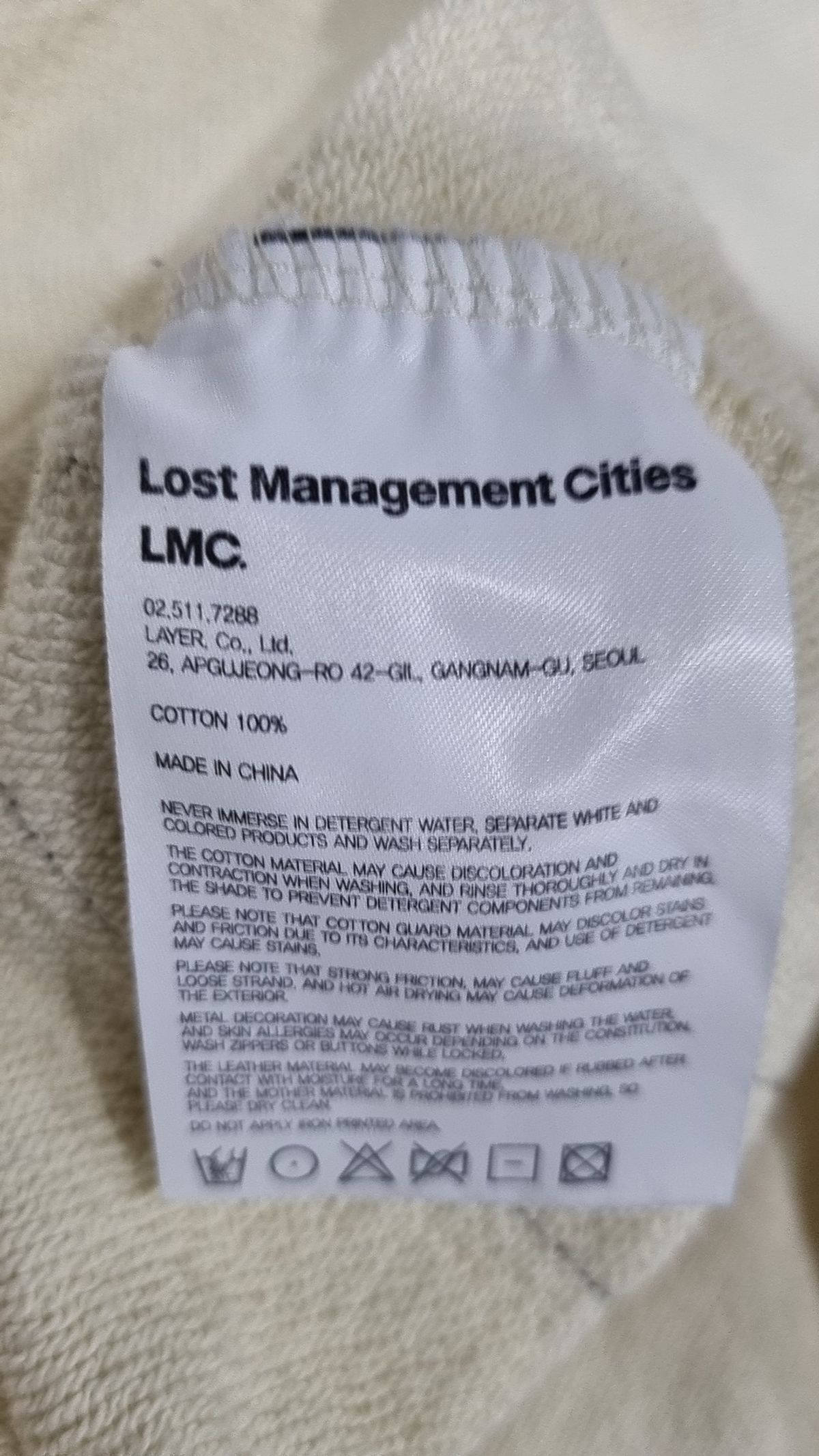 엘엠씨(LMC) 후드 티셔츠 XL