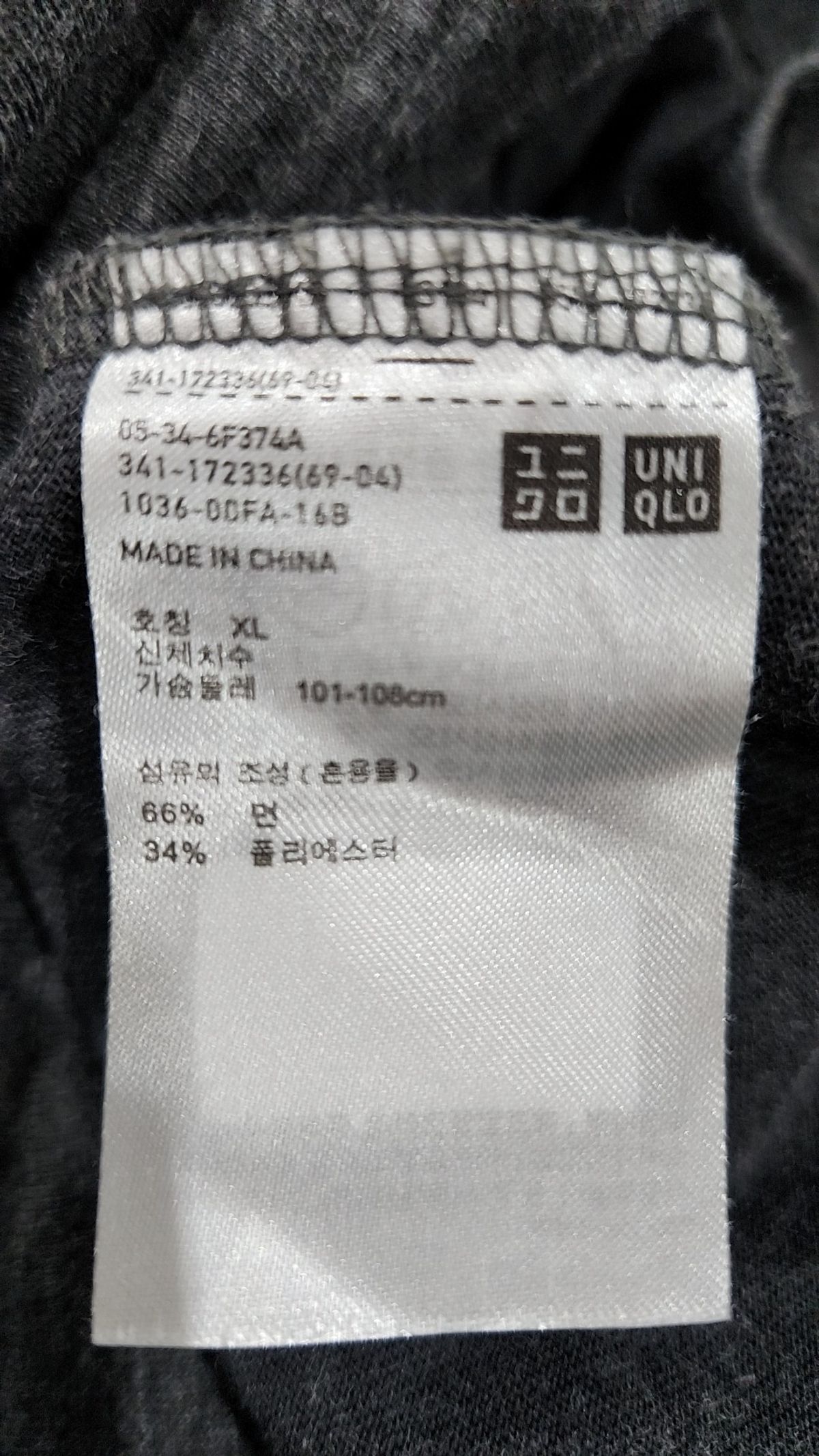 유니클로(UNIQLO) 반소매 티셔츠 XL