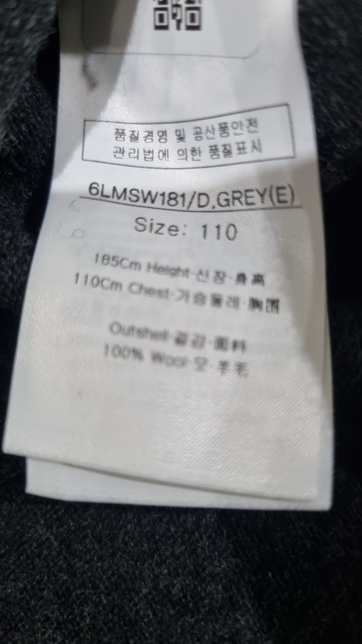 루이까스텔(LOUIS CASTEL) 니트/스웨터 110