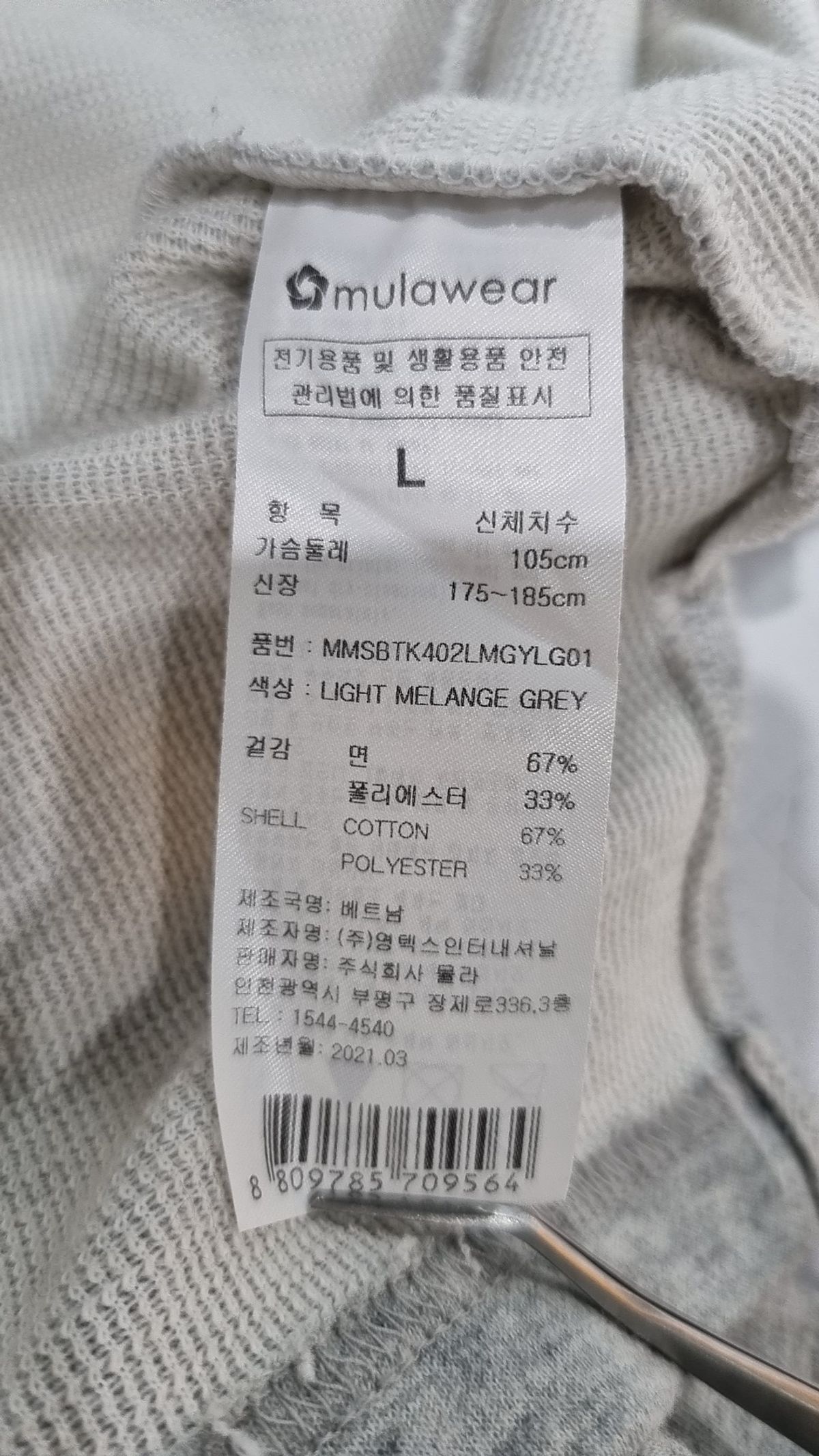 뮬라(MULA) 베스트 L