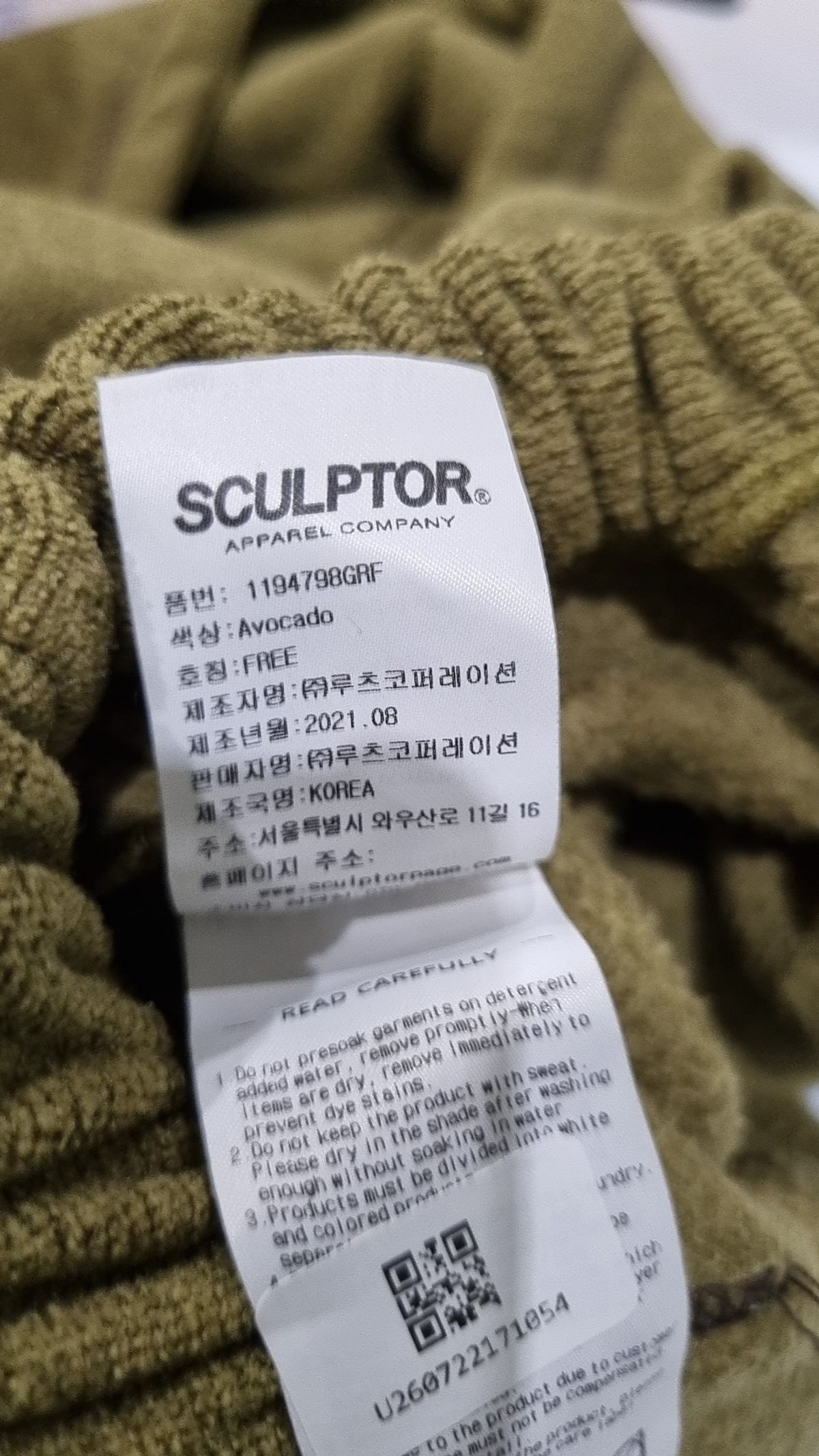 스컬프터(SCULPTOR) 후드 티셔츠 FREE