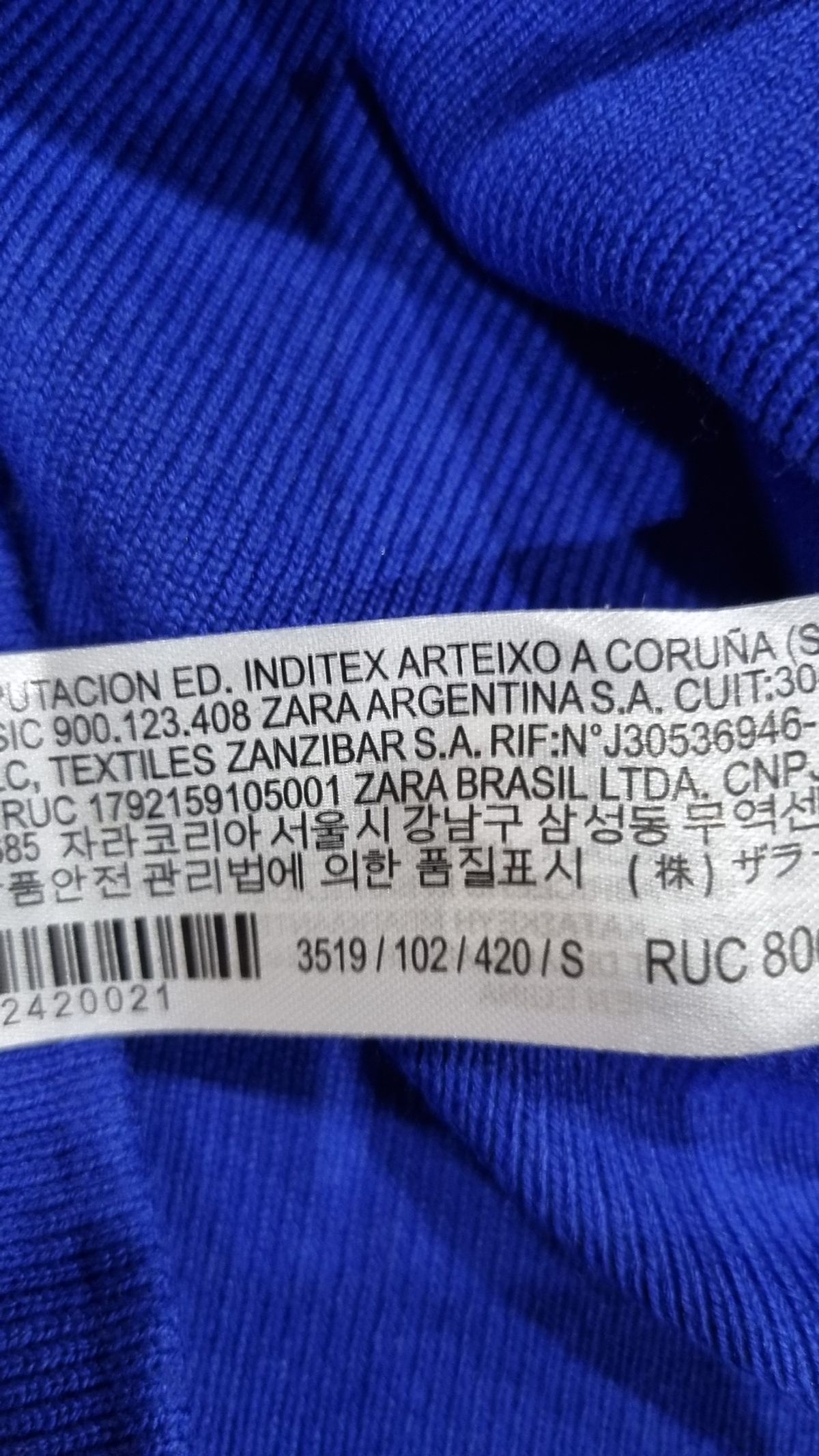 자라(ZARA) 니트/스웨터 S