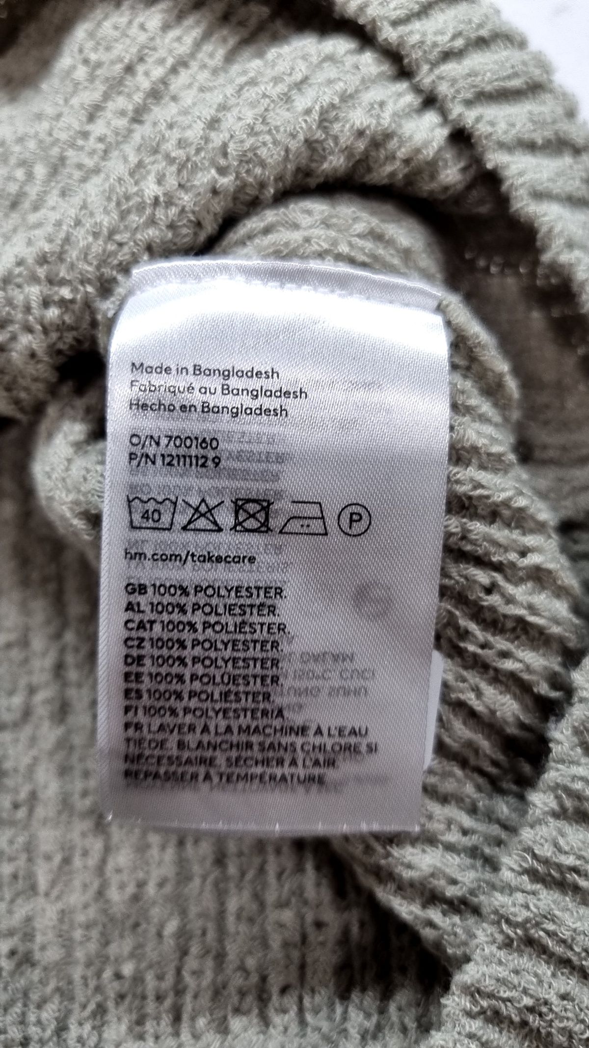 디바이디드에이치앤엠(DIVIDED H&M) 베스트 M