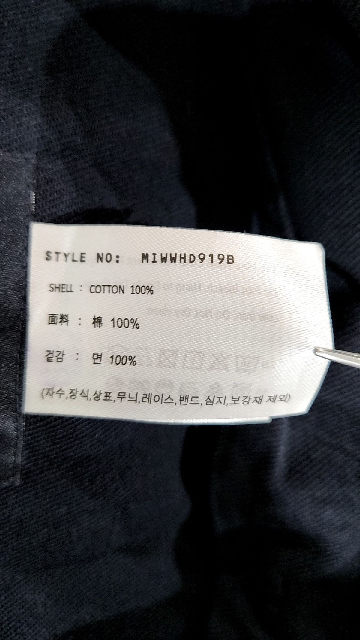 미쏘(MIXXO) 코튼 슬릿 스커트_MIWWHD919B 28