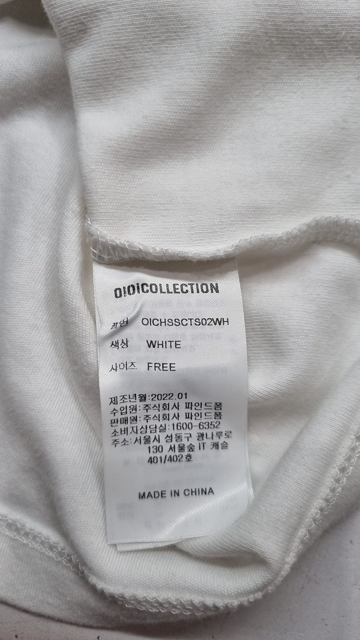 오아이오아이 컬렉션(OiOi Collection) 나시/민소매 티셔츠 FREE