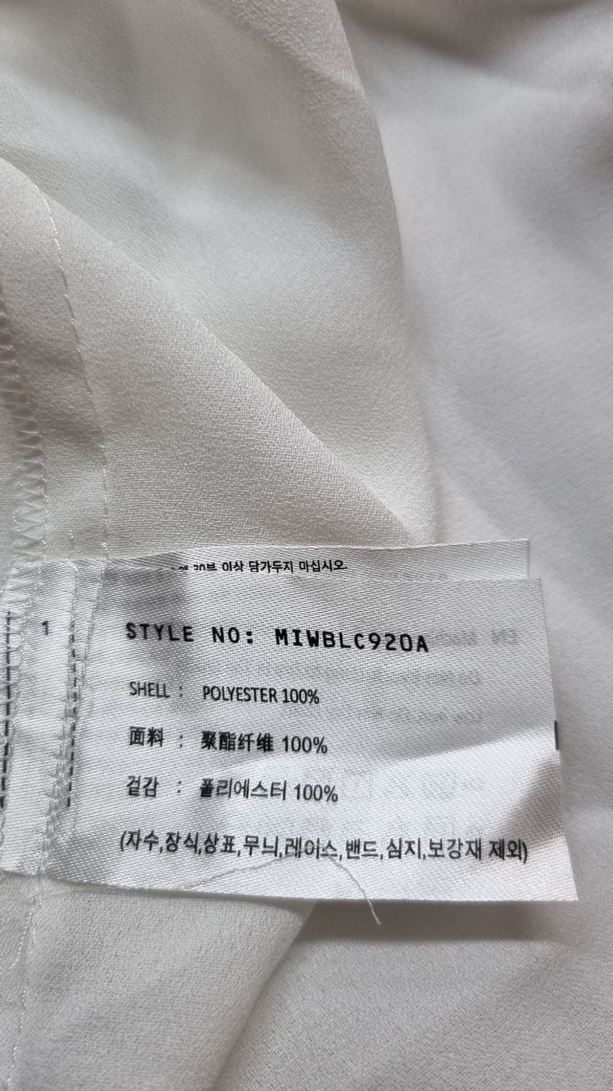 미쏘(MIXXO) 테일러드 넥 블라우스 MIWBLC920A M