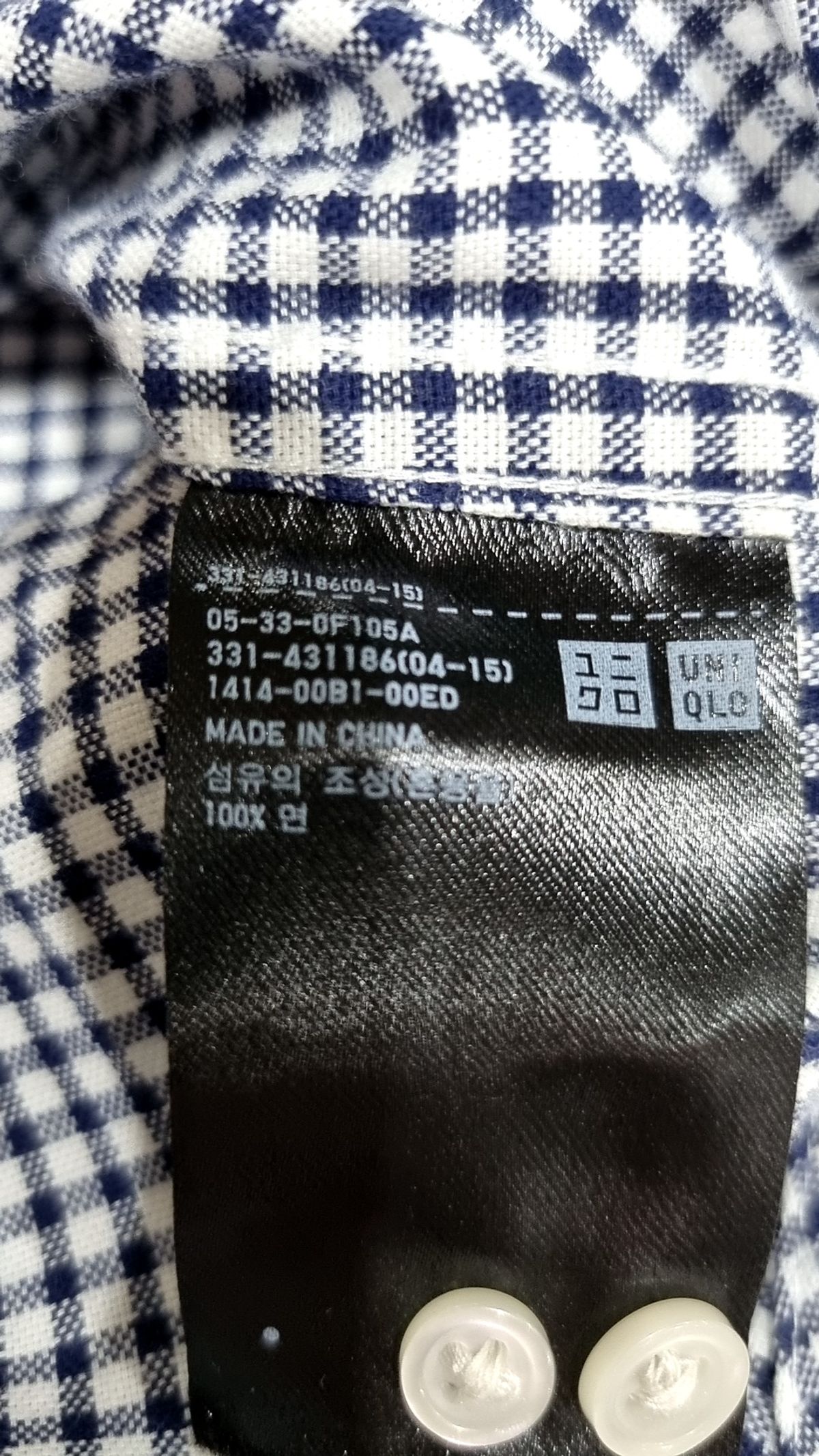유니클로(UNIQLO) 캐주얼 셔츠 S