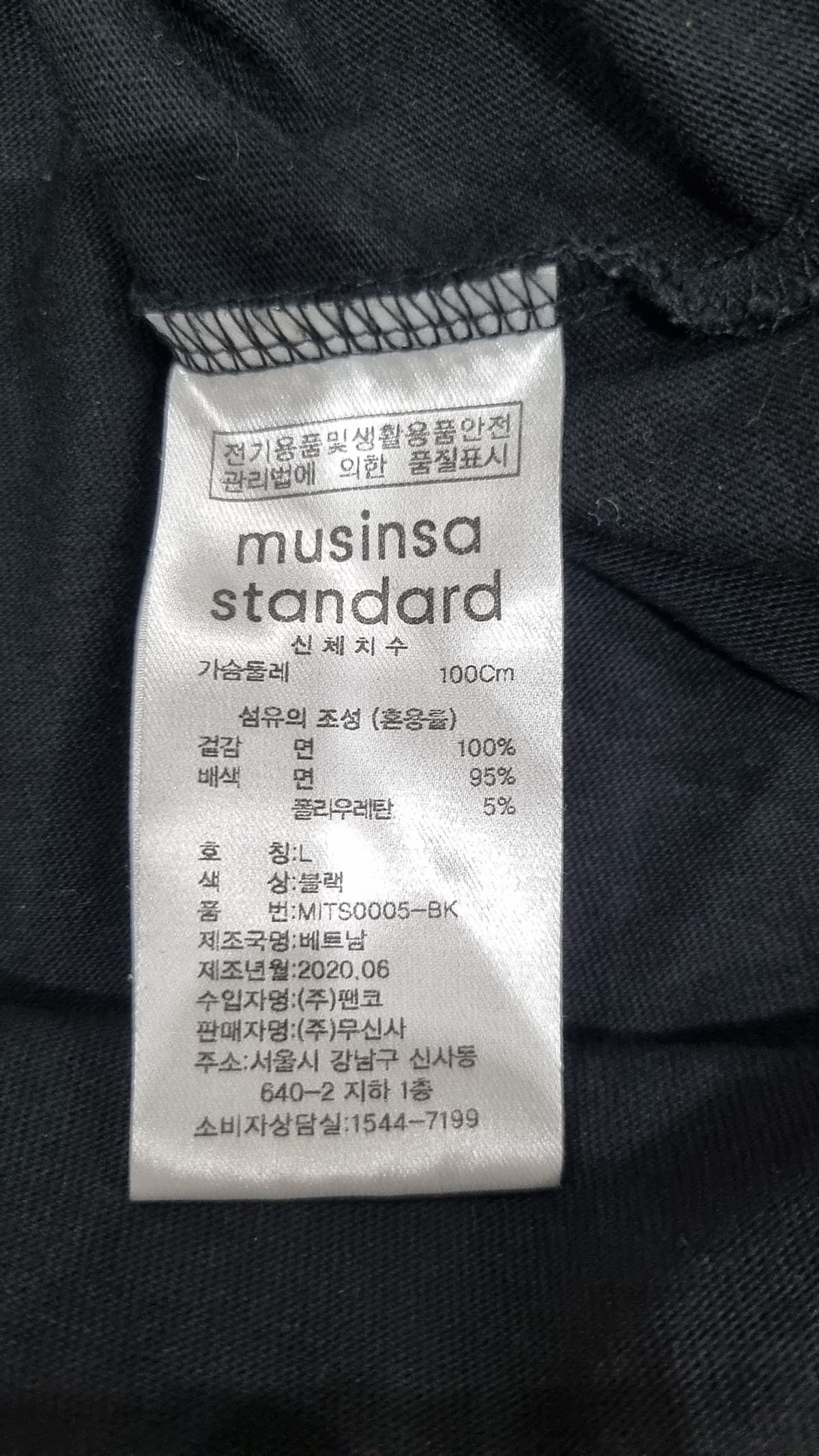 무신사 스탠다드(MUSINSA STANDARD) 릴렉스 핏 크루 넥 티셔츠 [블랙] L