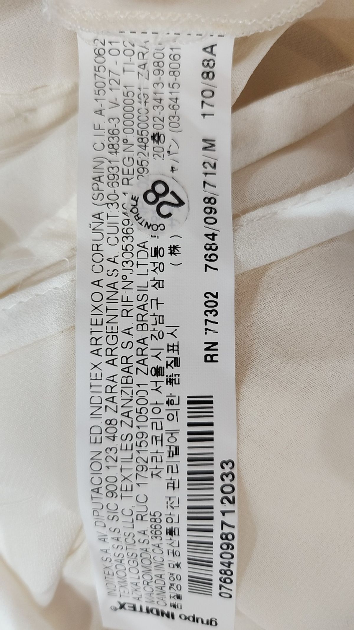자라 베이직(ZARA BASIC) 블라우스 M