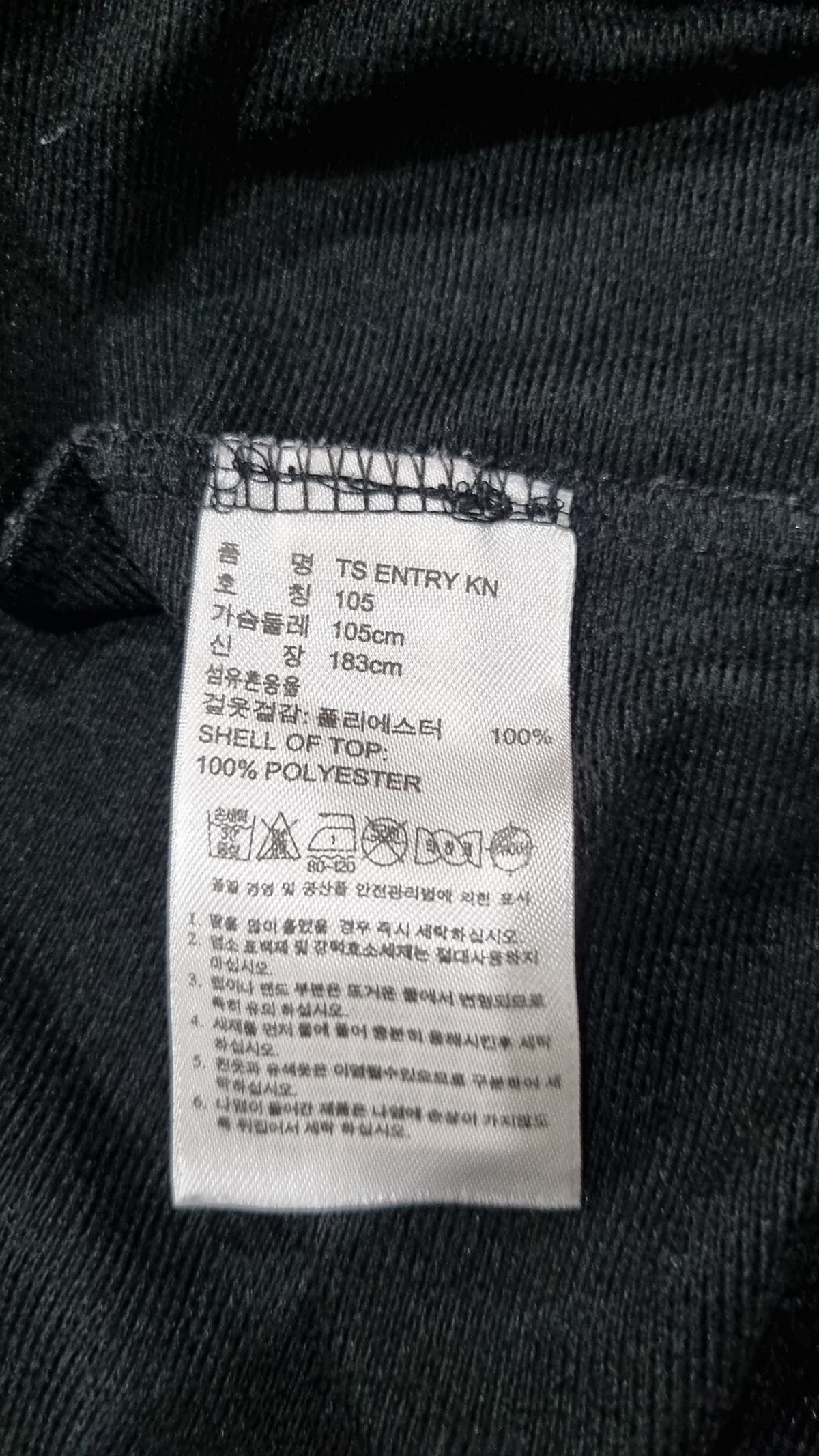 아디다스(ADIDAS) 로고 트랙톱 105