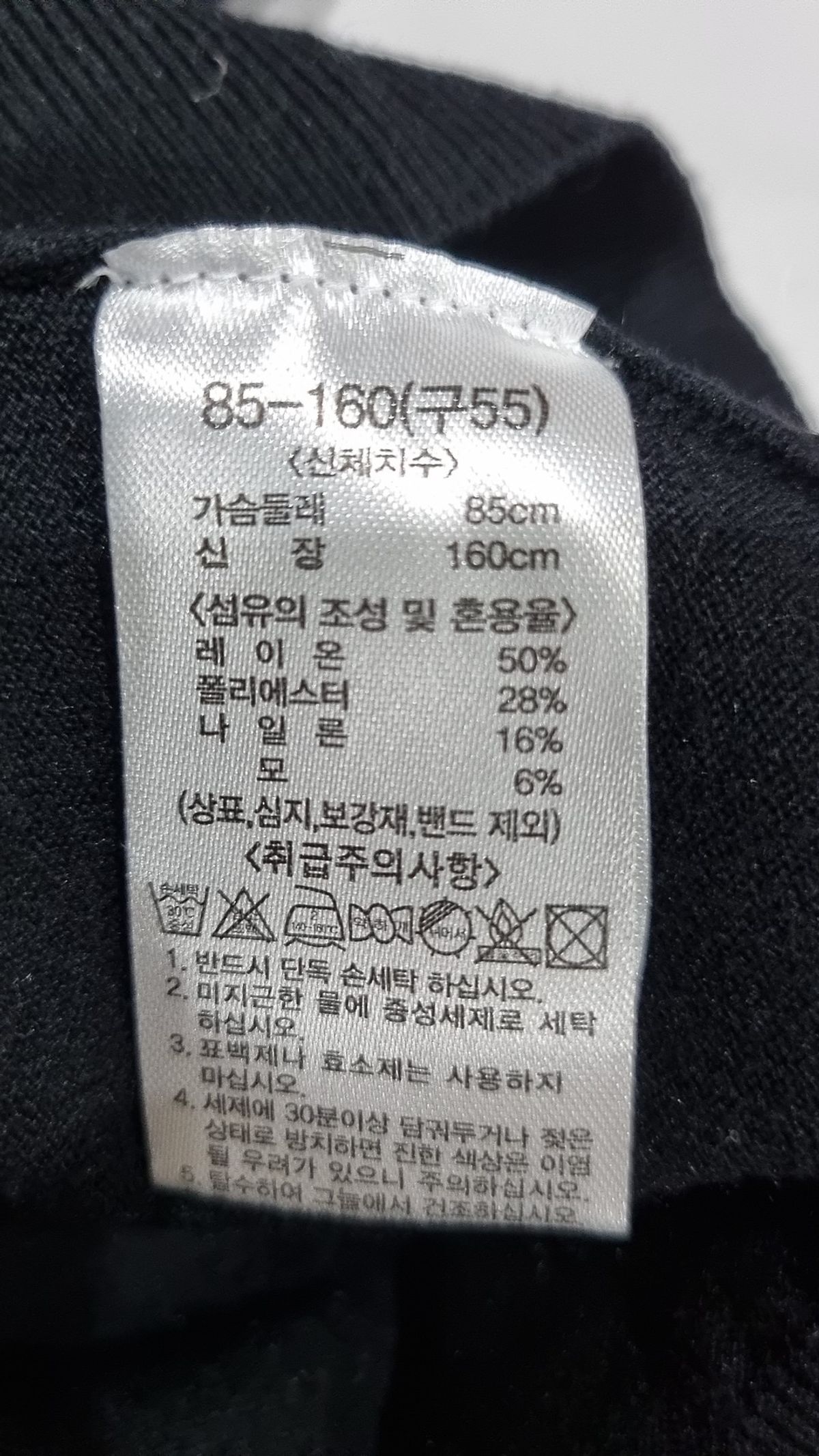 제이더블유 제이슨 우(JW JASON WU) 니트/스웨터 55