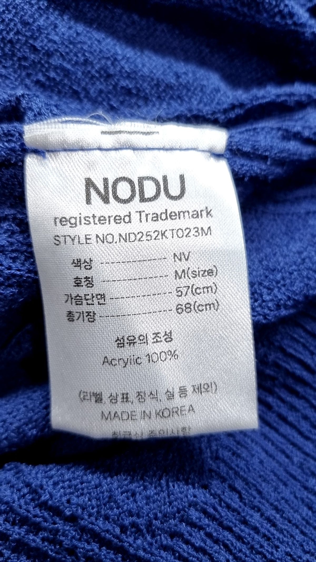 노드유(NODU) 니트/스웨터 M