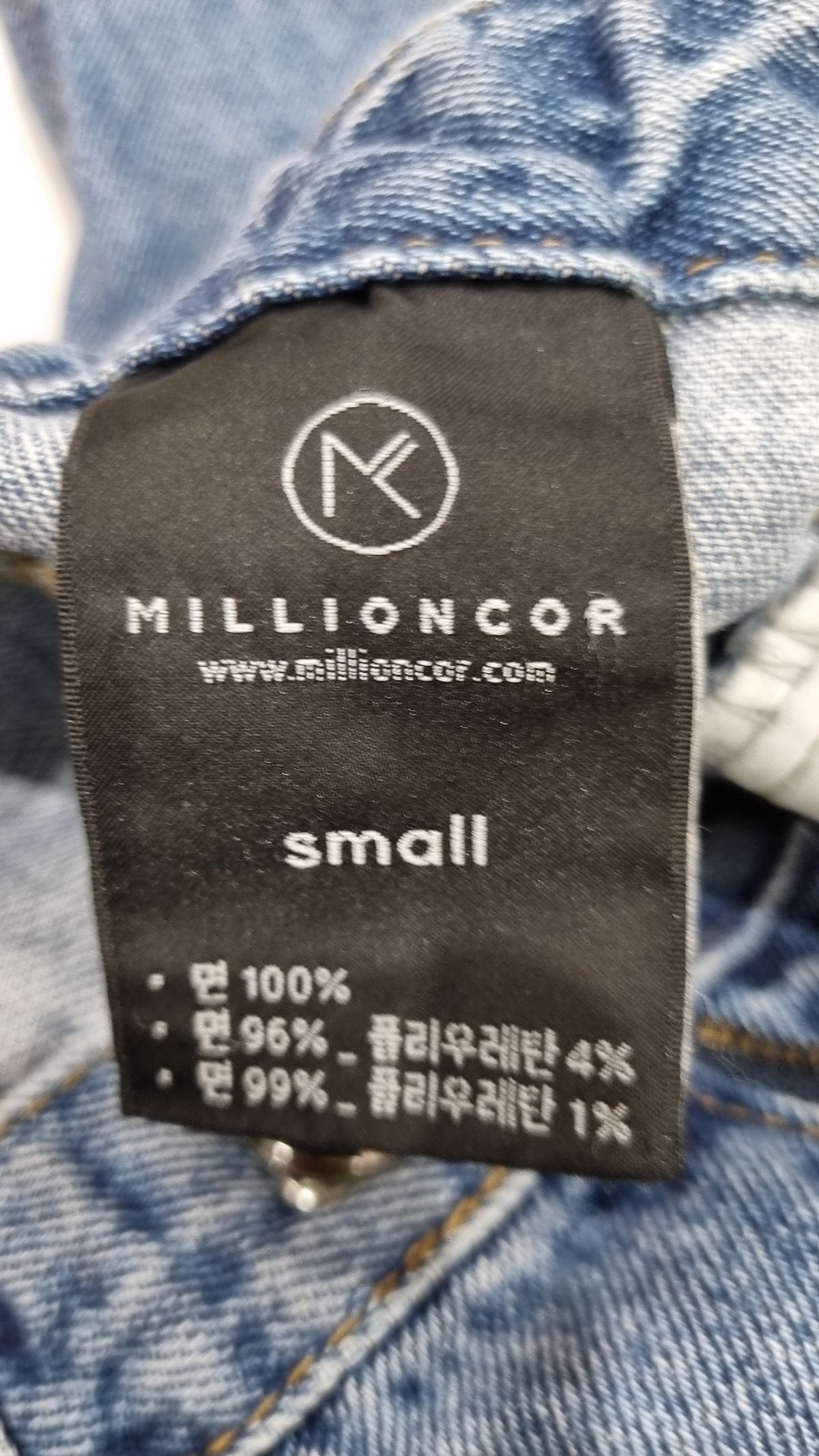 밀리언코르(MILLIONCOR) 청/데님 팬츠 S