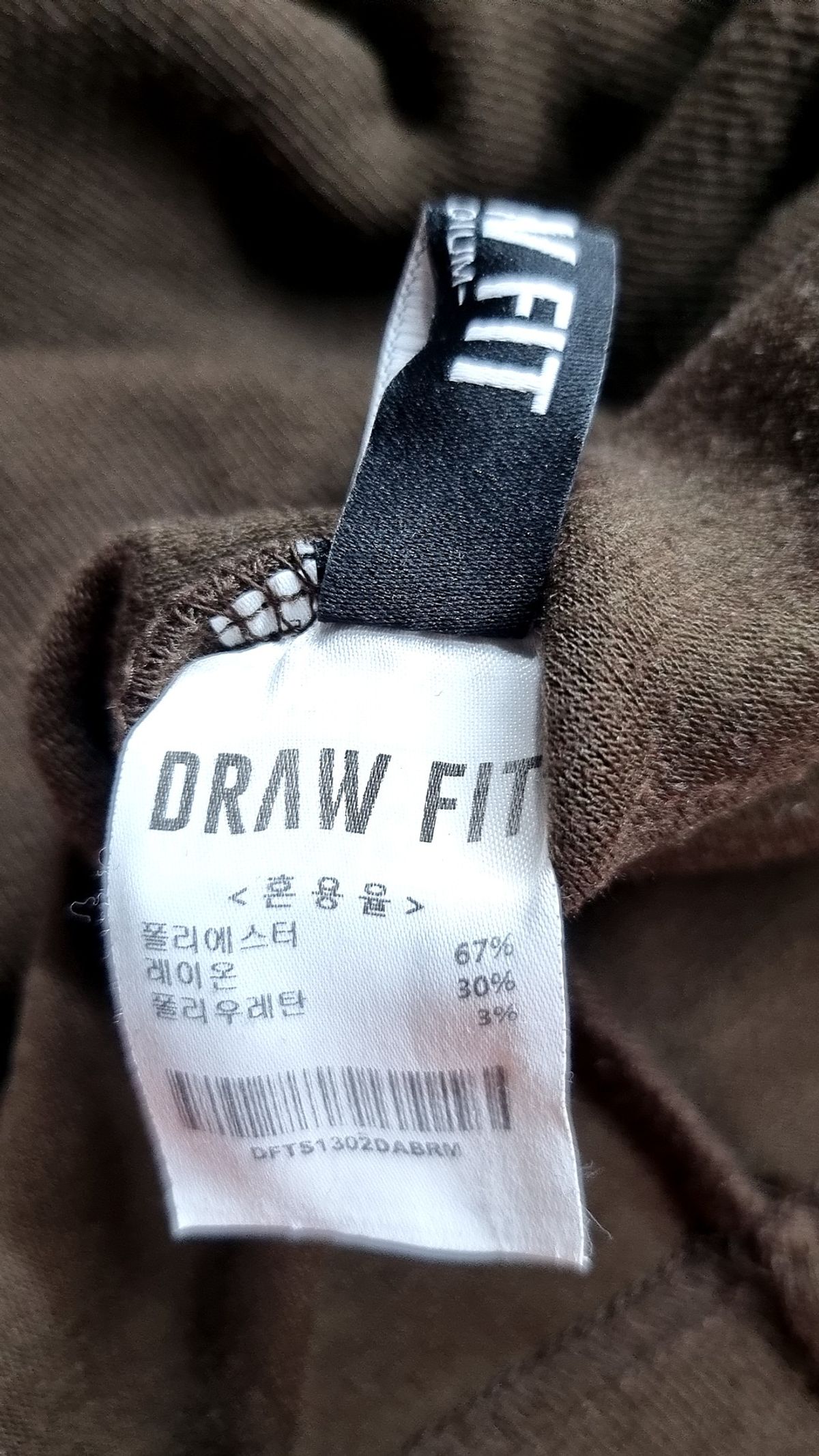 드로우핏(DRAW FIT) 긴소매 티셔츠 M
