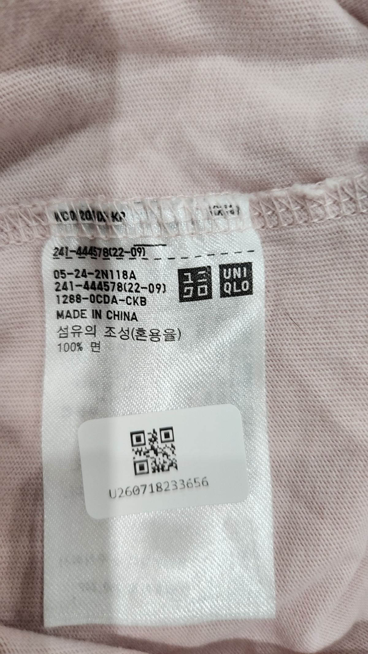 유니클로(UNIQLO) 반소매 티셔츠 M