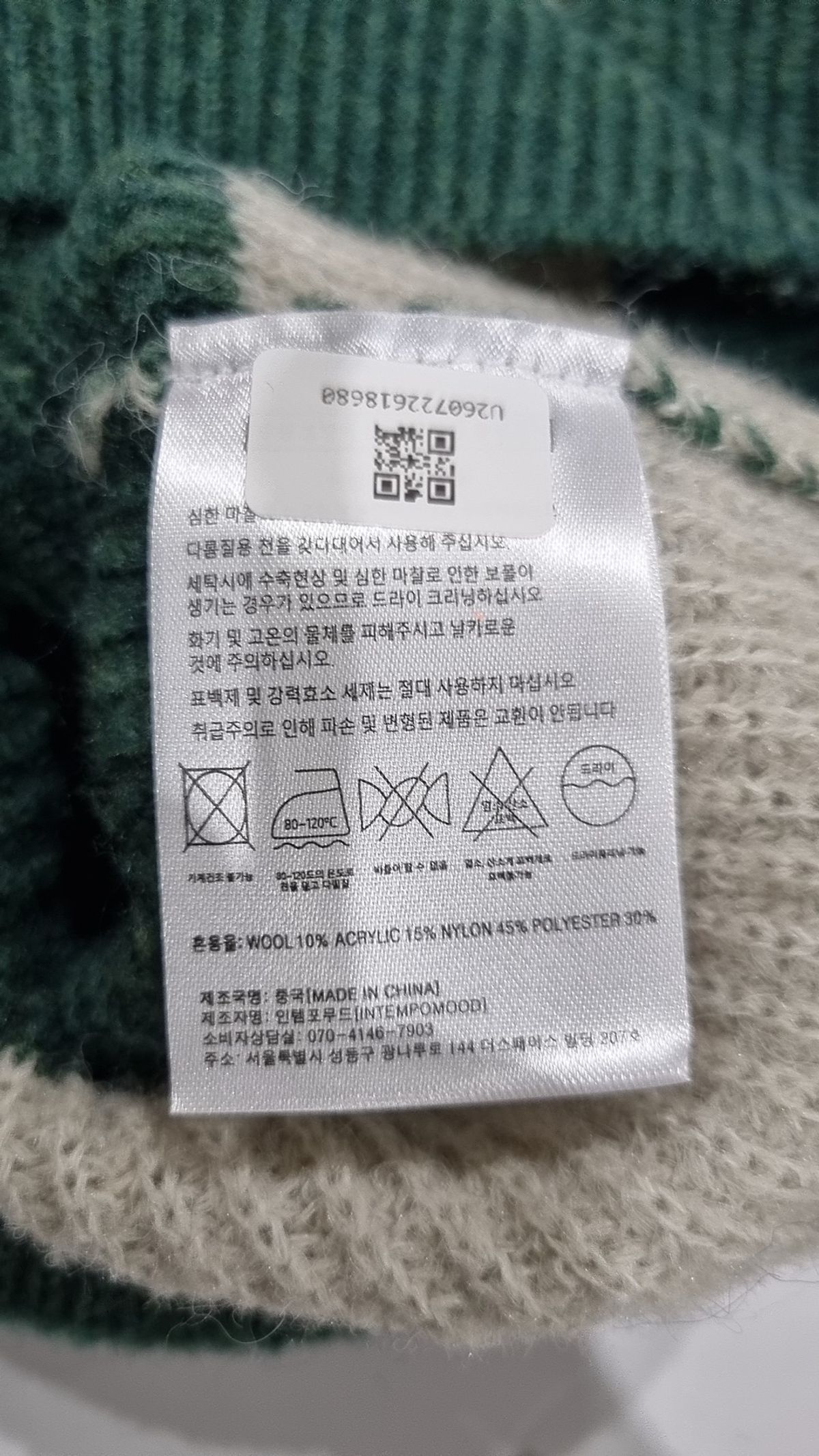 인템포무드(INTEMPOMOOD) 니트/스웨터 L