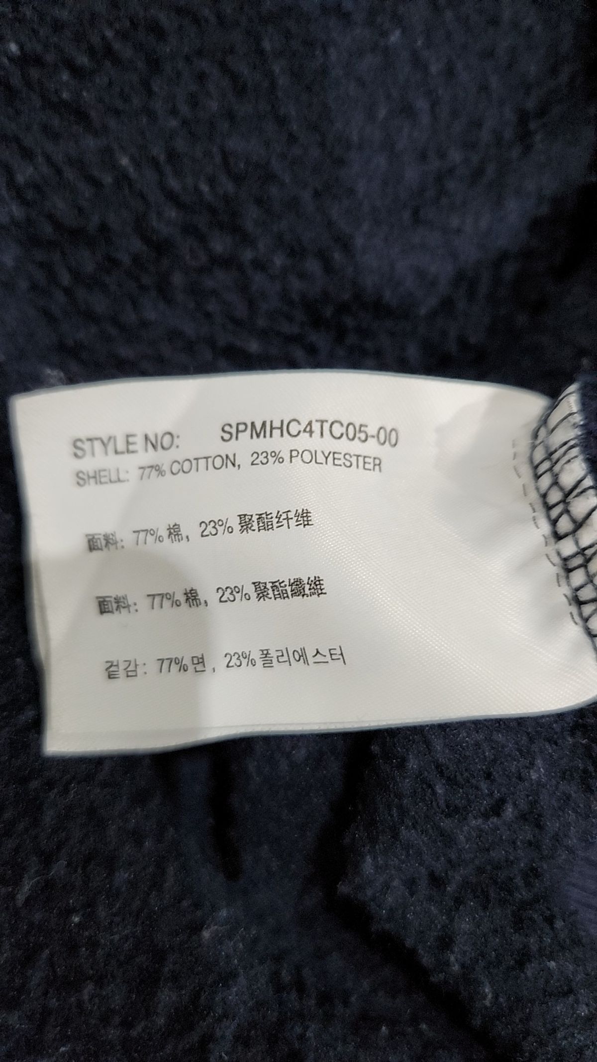 스파오(SPAO) 후드 티셔츠 L