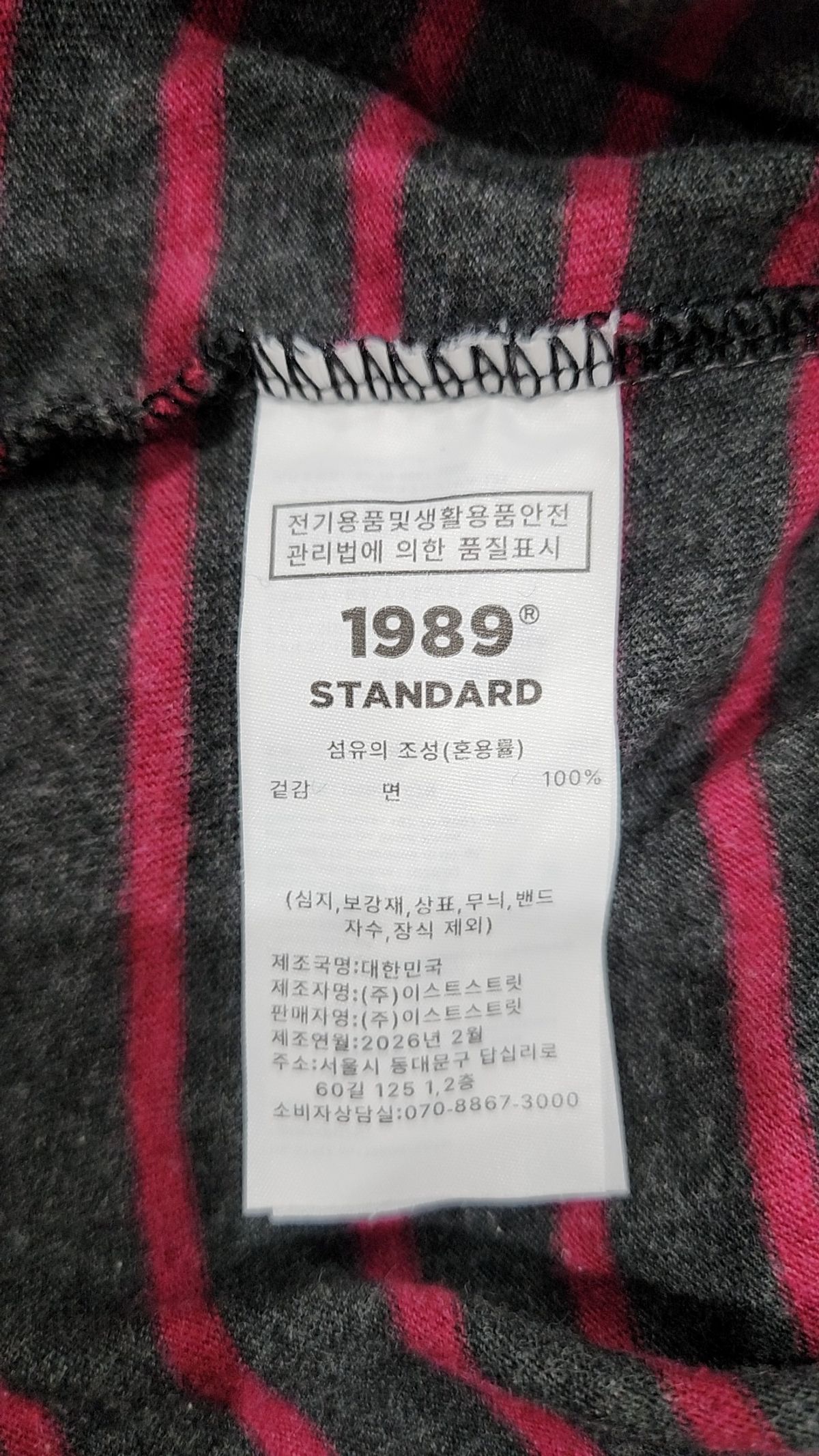 1989스탠다드(1989STANDARD) 반소매 티셔츠 L