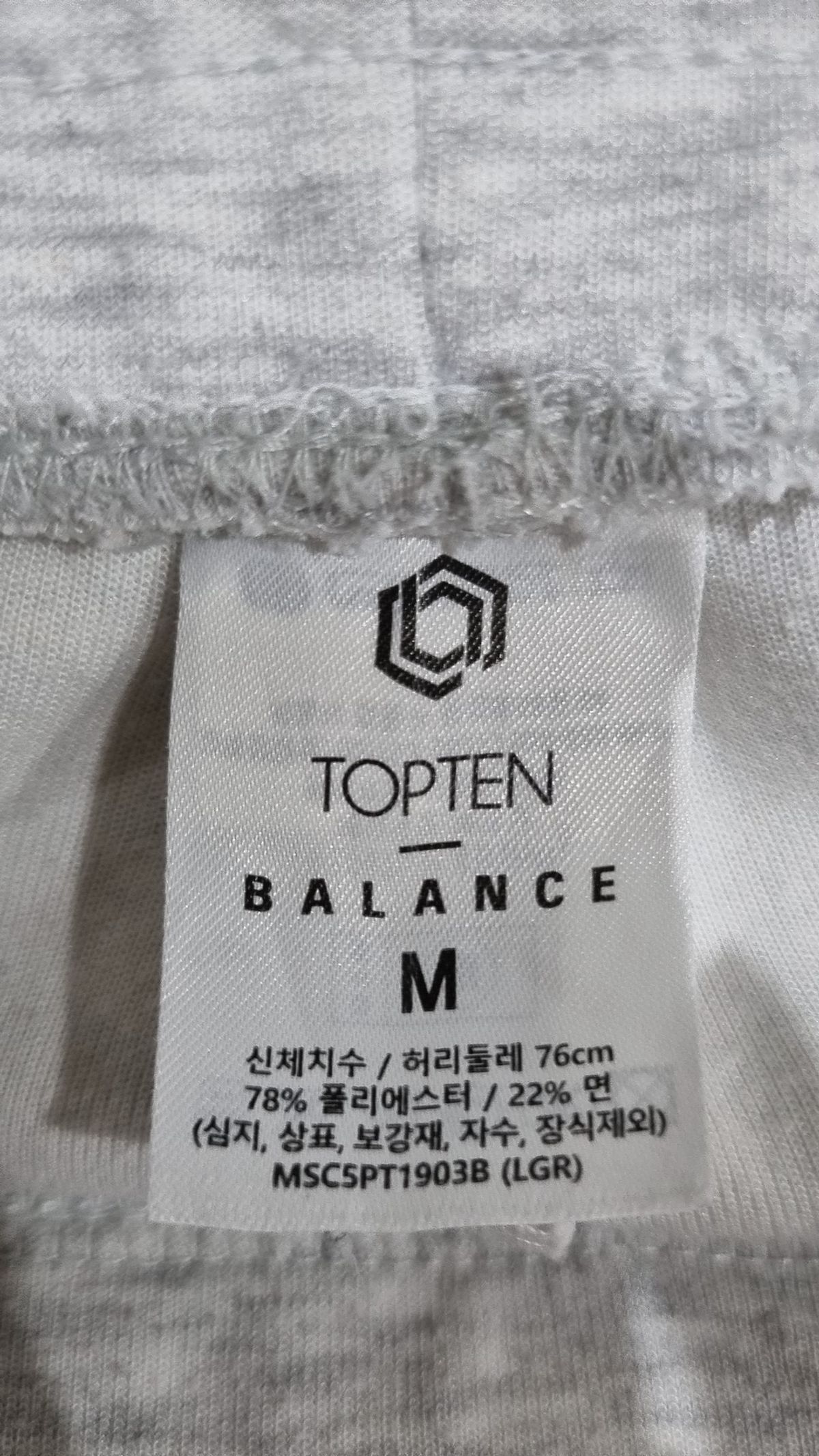 탑텐(TOPTEN) 조거 팬츠 M