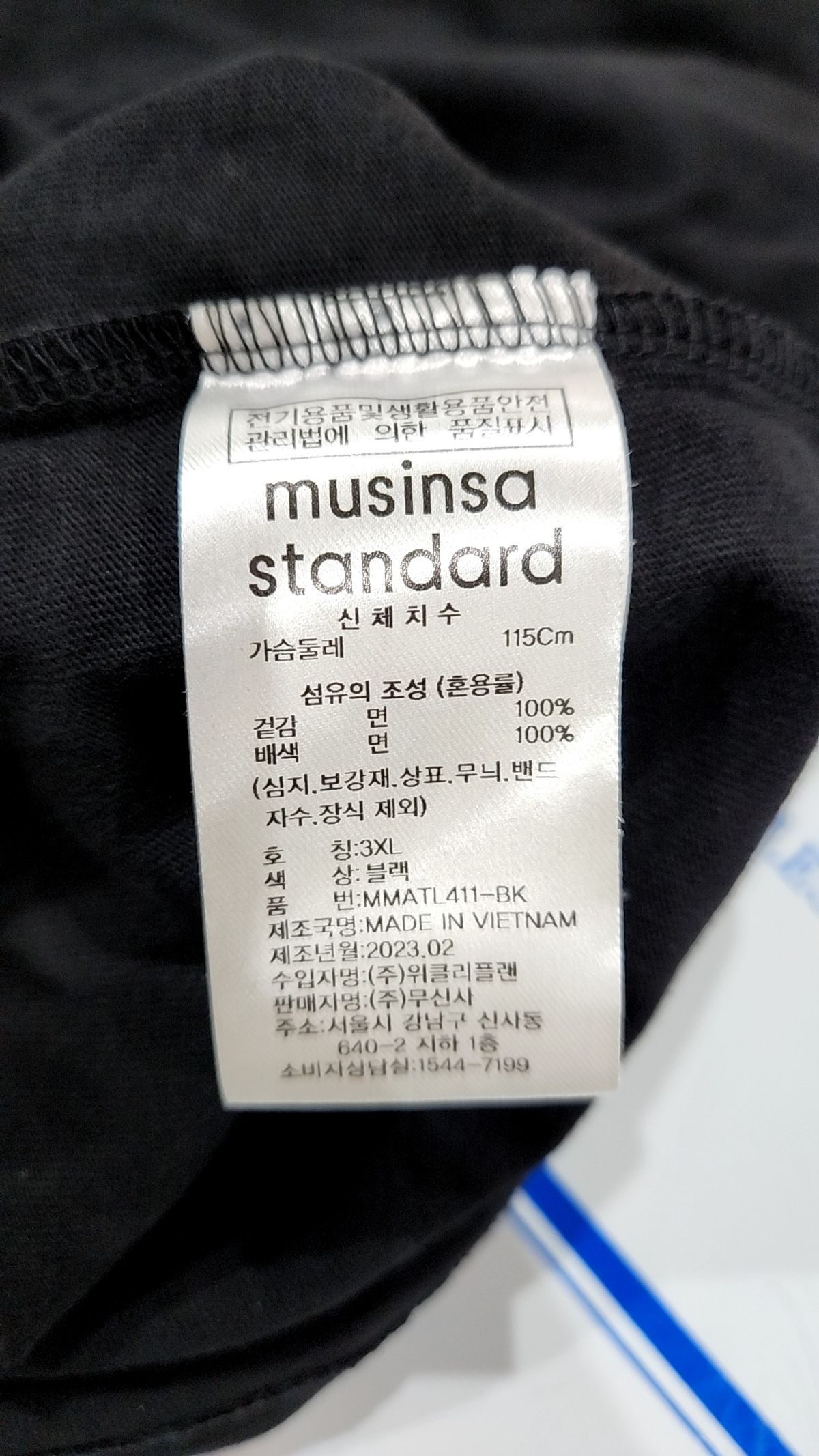 무신사 스탠다드(MUSINSA STANDARD) 긴소매 티셔츠 XXXL