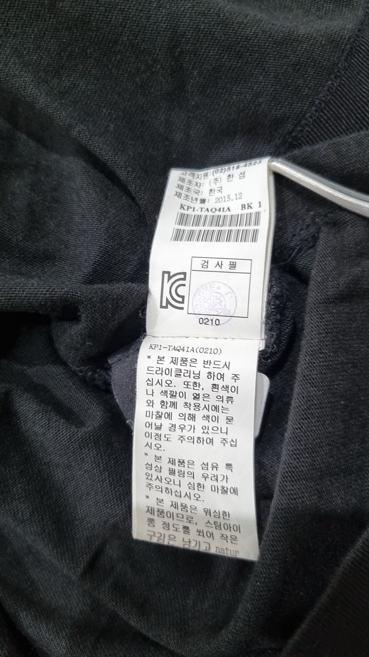시스템(System) 반소매 티셔츠 95