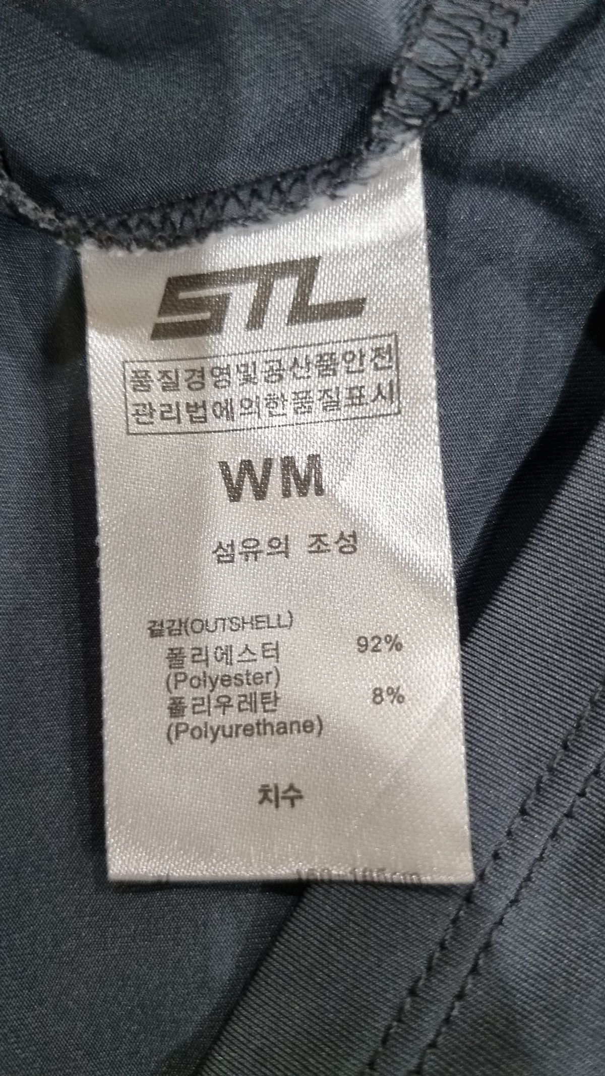 에스티엘(STL) 반소매 티셔츠 M